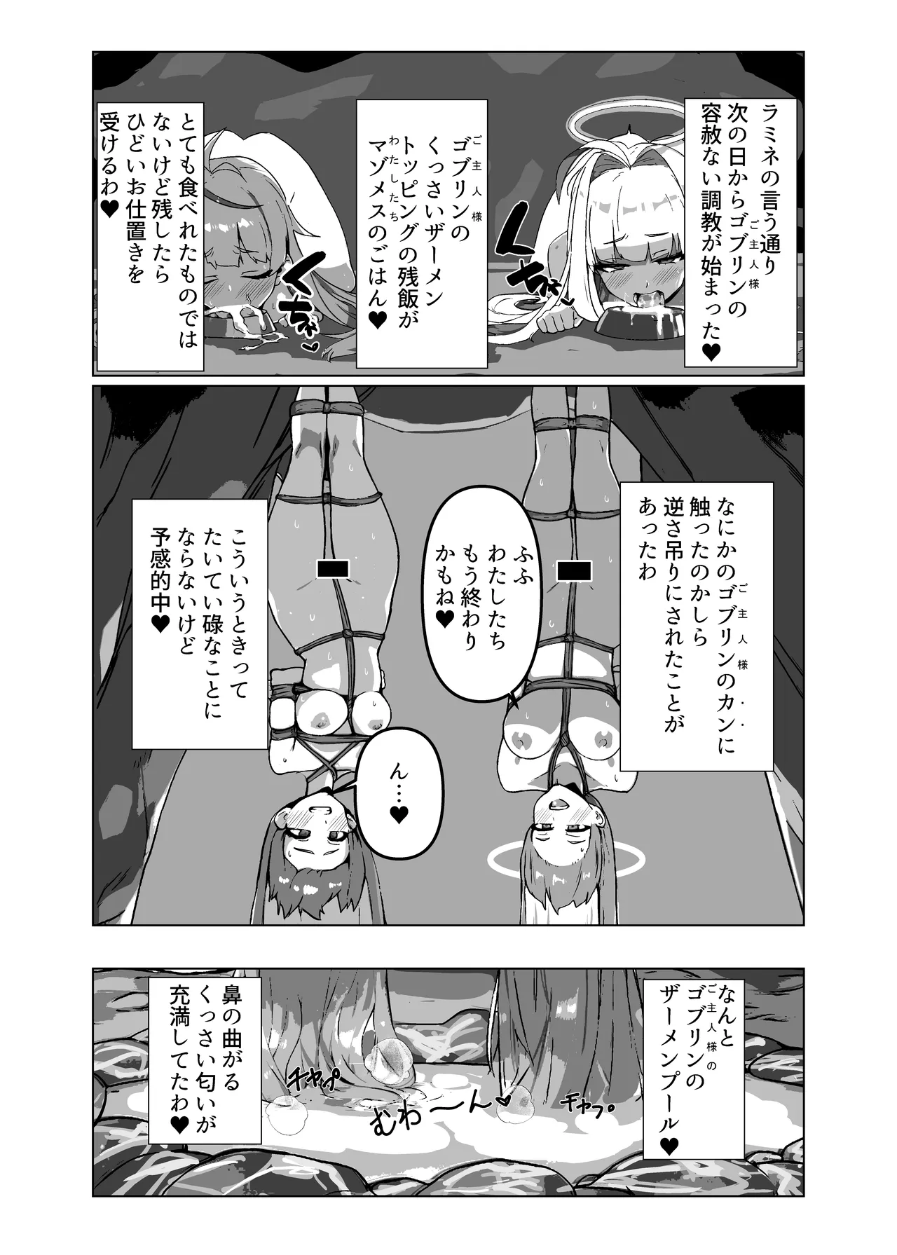 หน้า 21