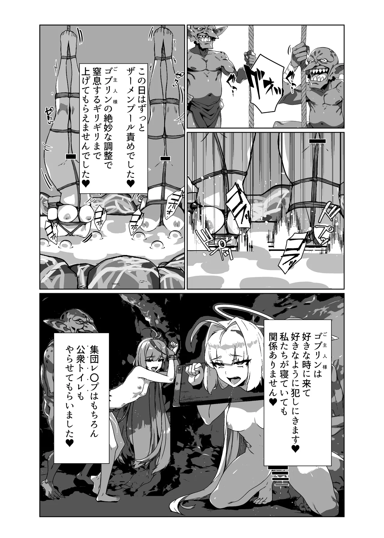 หน้า 22