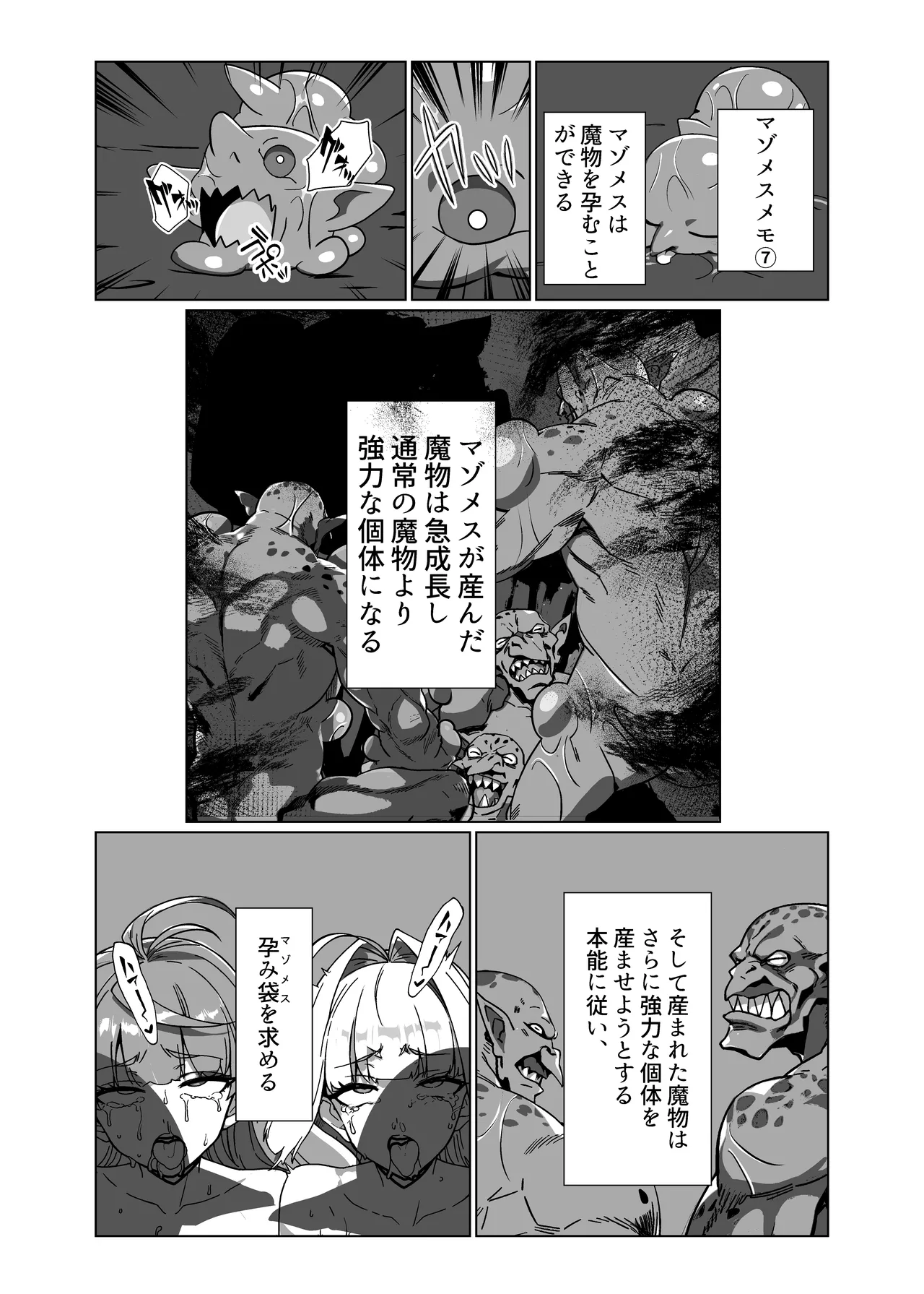 หน้า 27