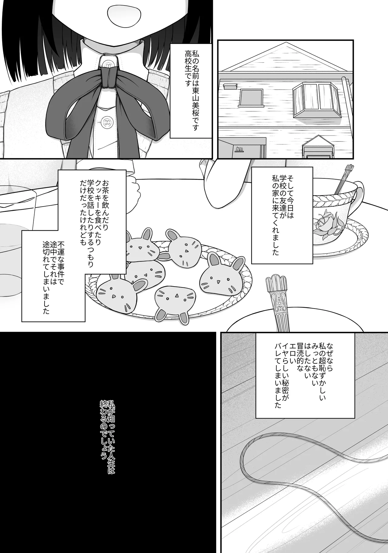 หน้า 2