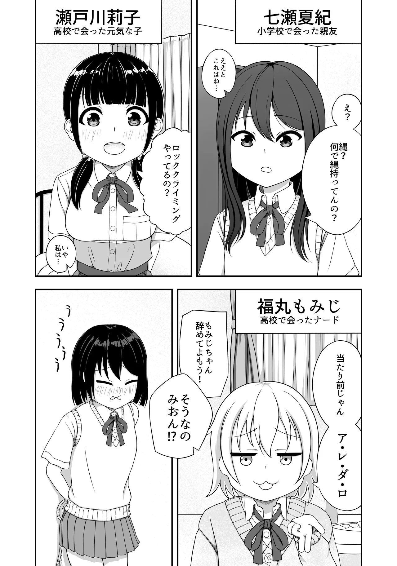 หน้า 3