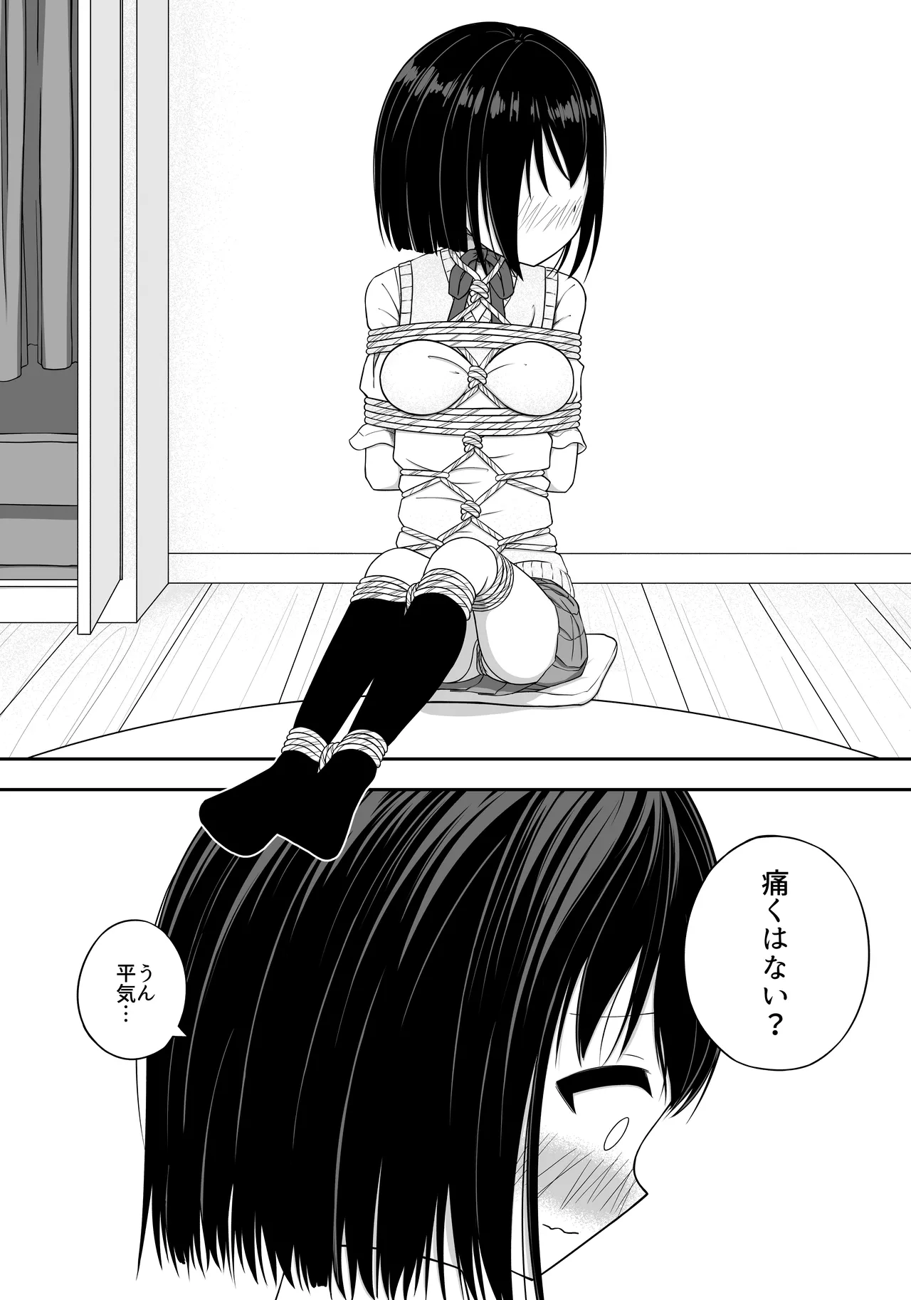 หน้า 9