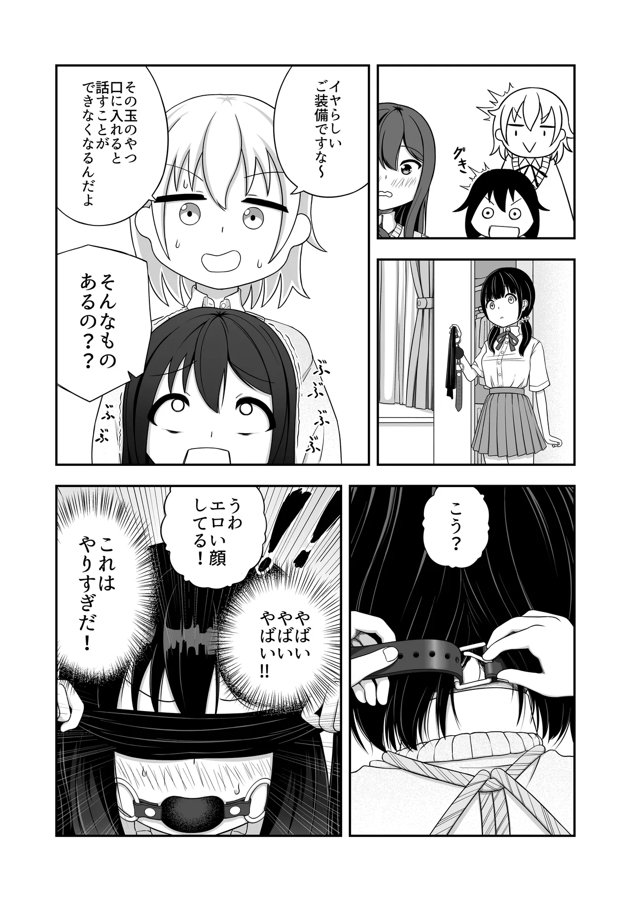 หน้า 11