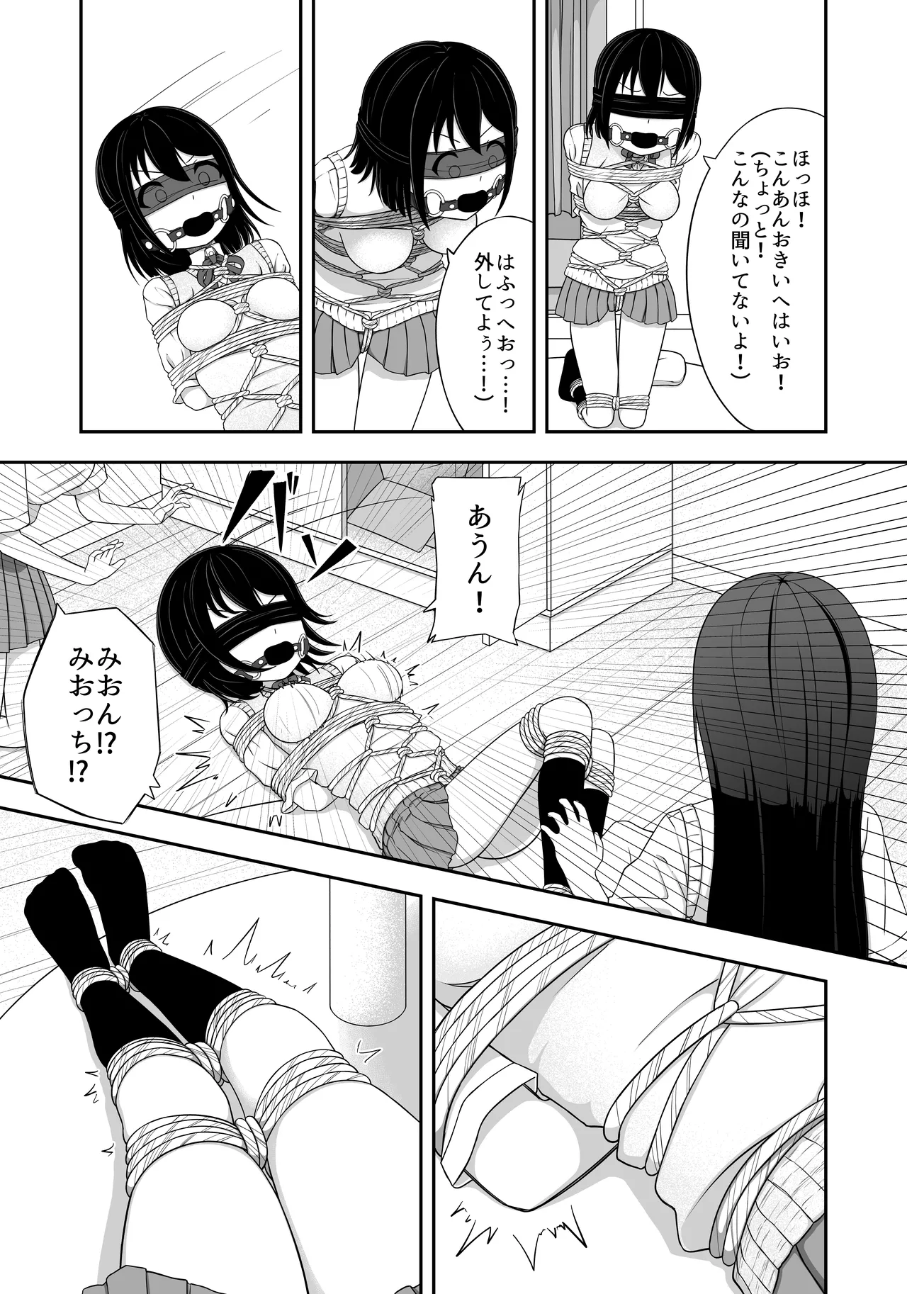 หน้า 12
