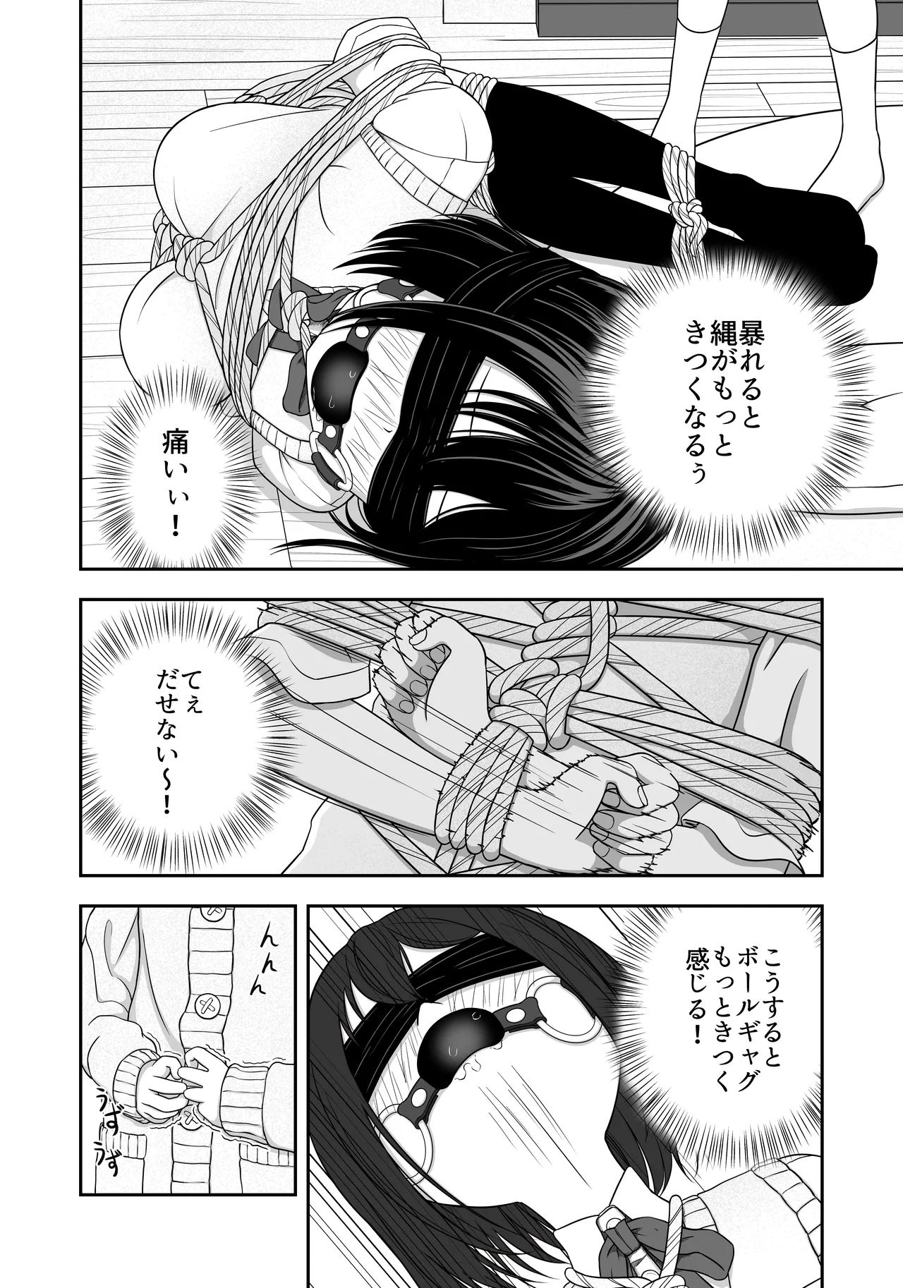 หน้า 15