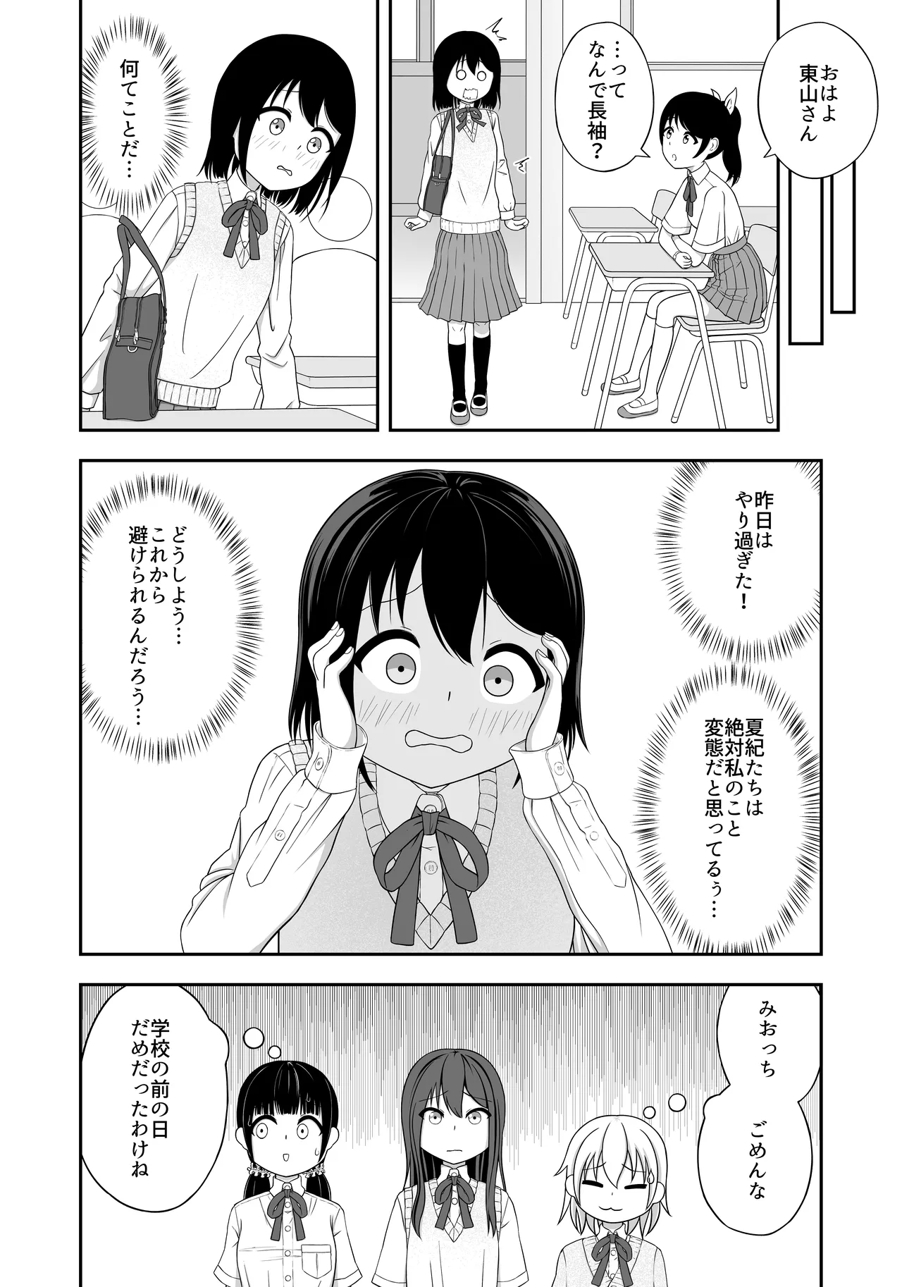 หน้า 21