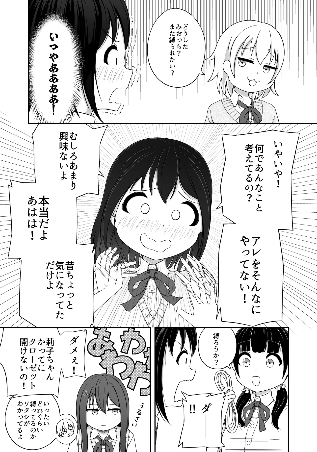 หน้า 23