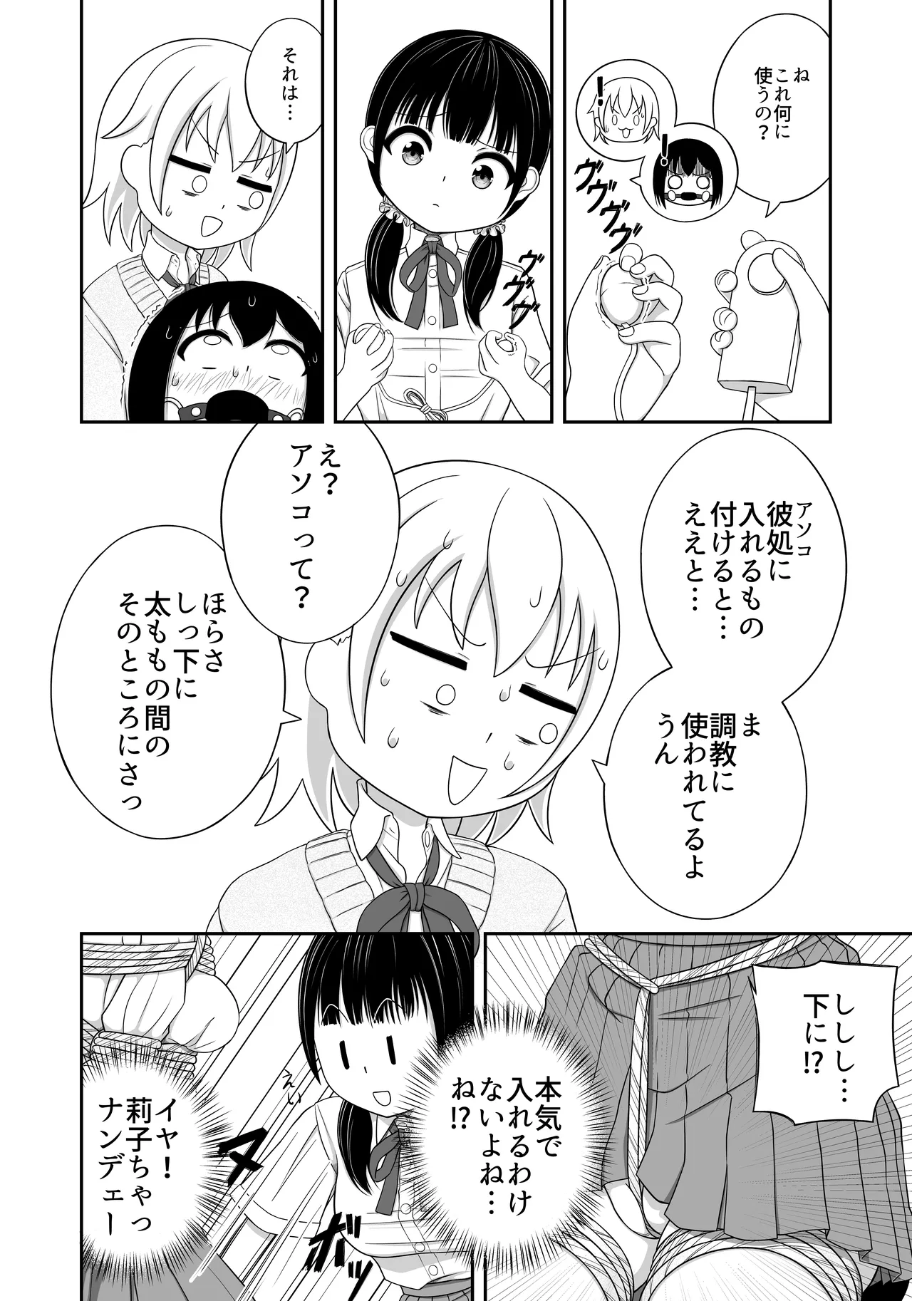 หน้า 26
