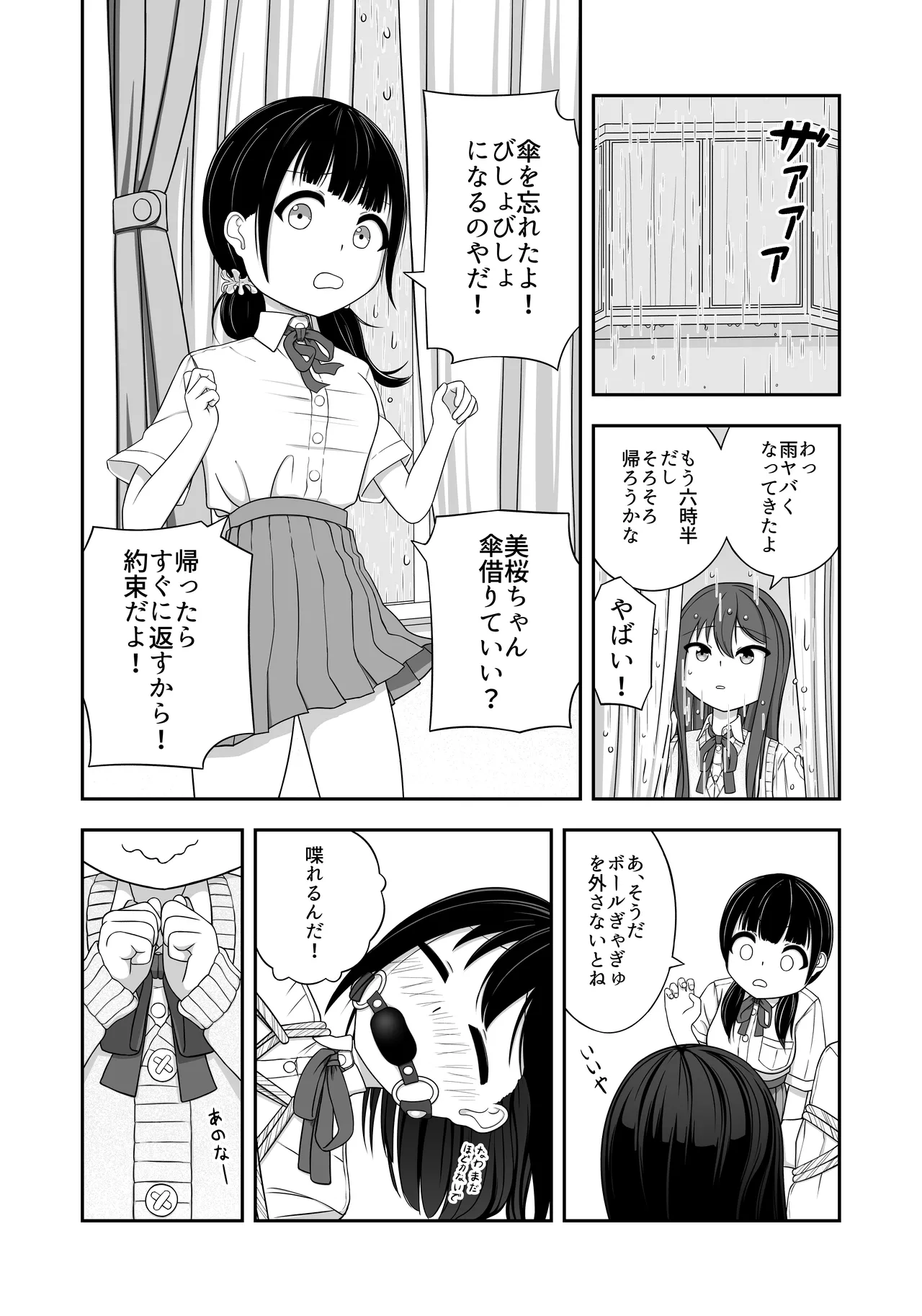 หน้า 28