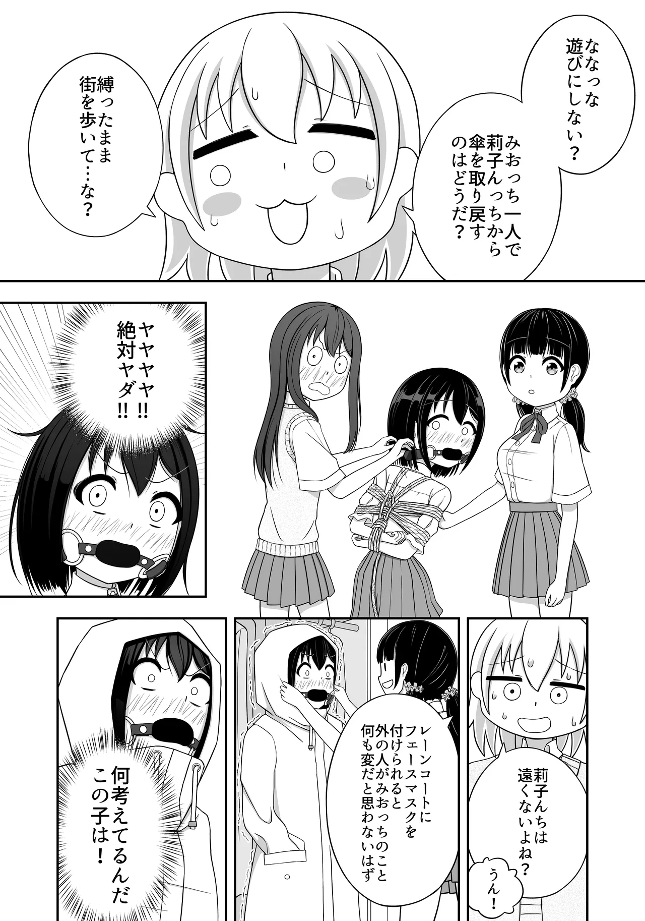หน้า 29