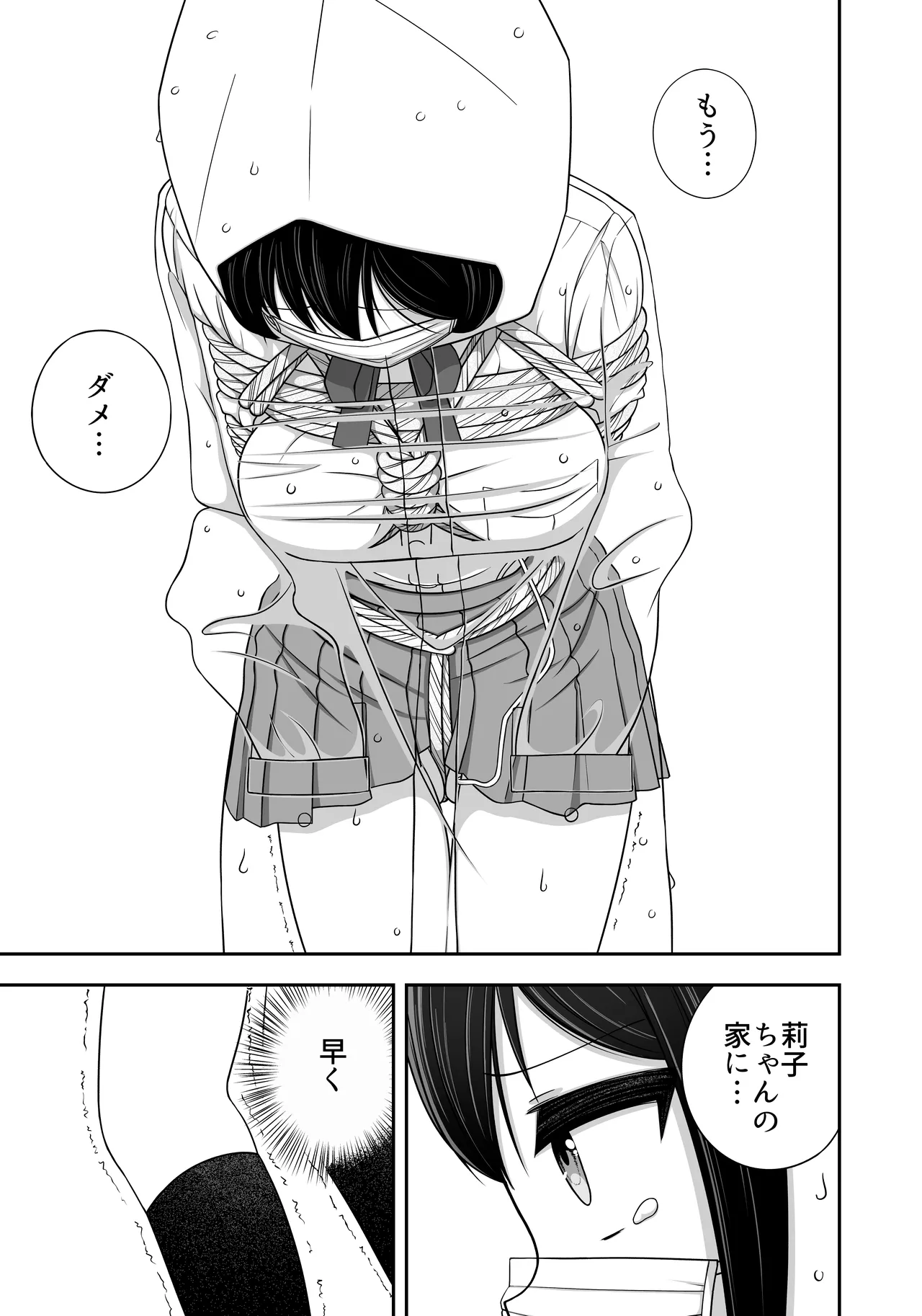 หน้า 37
