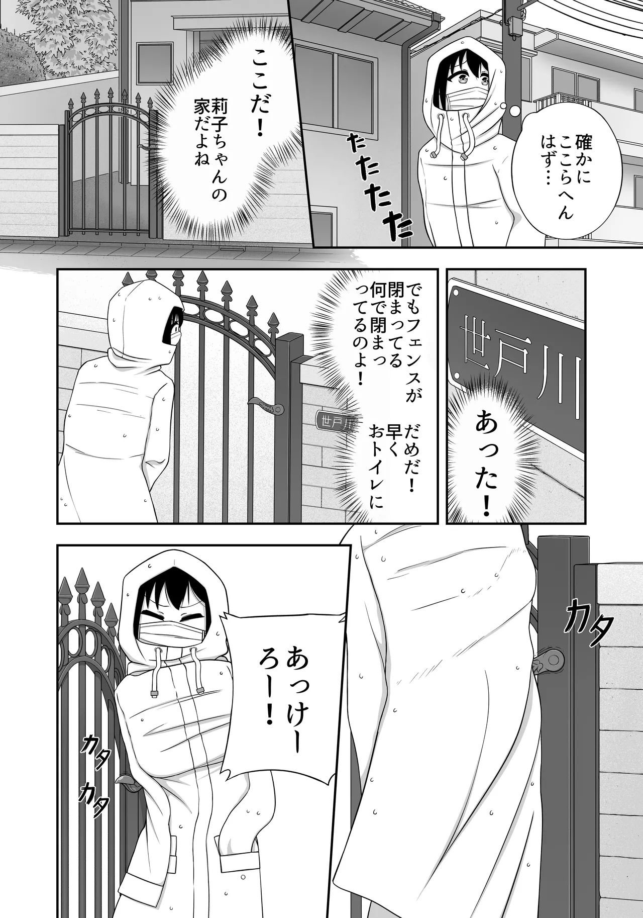 หน้า 38