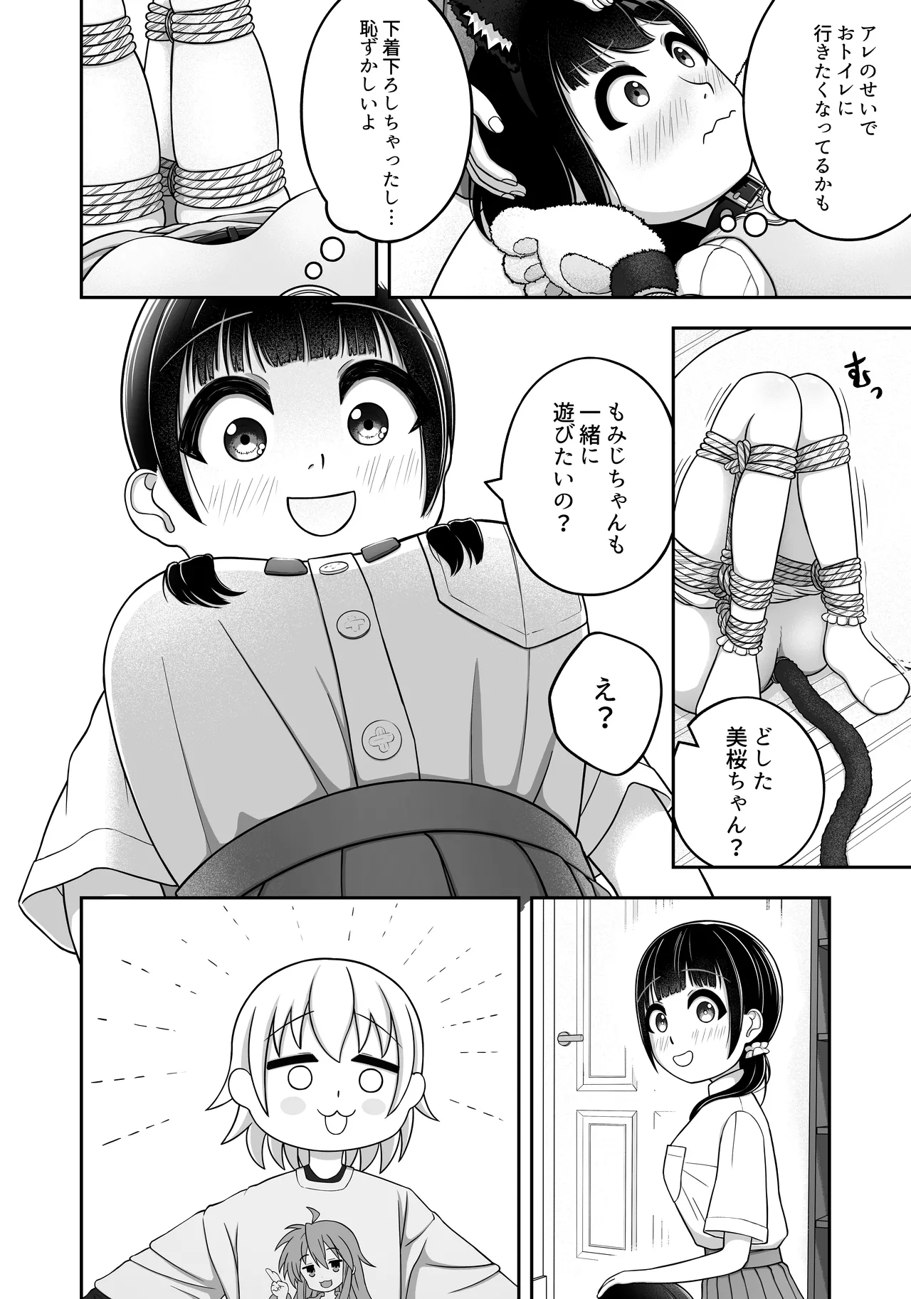 หน้า 52