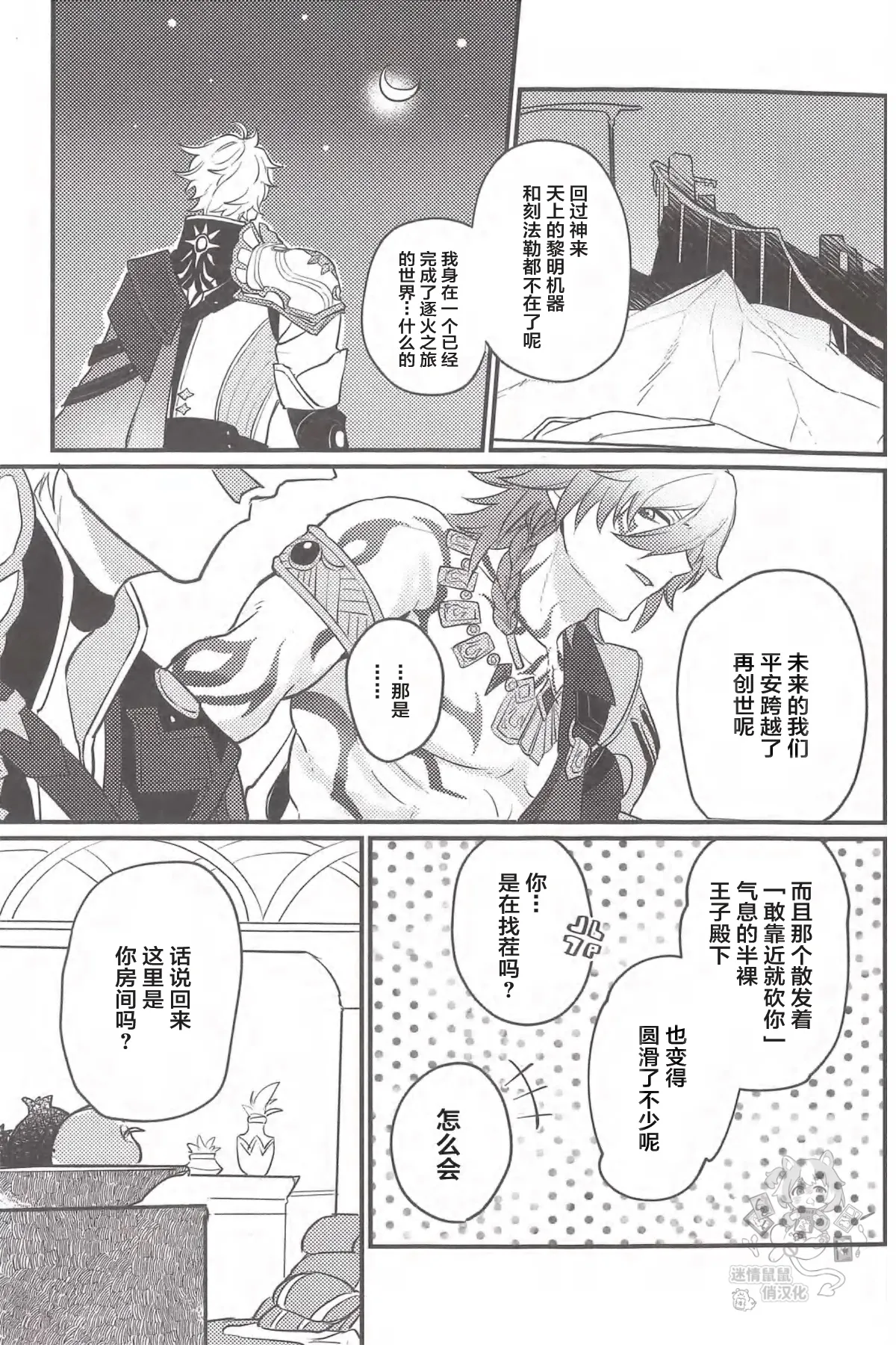 หน้า 10
