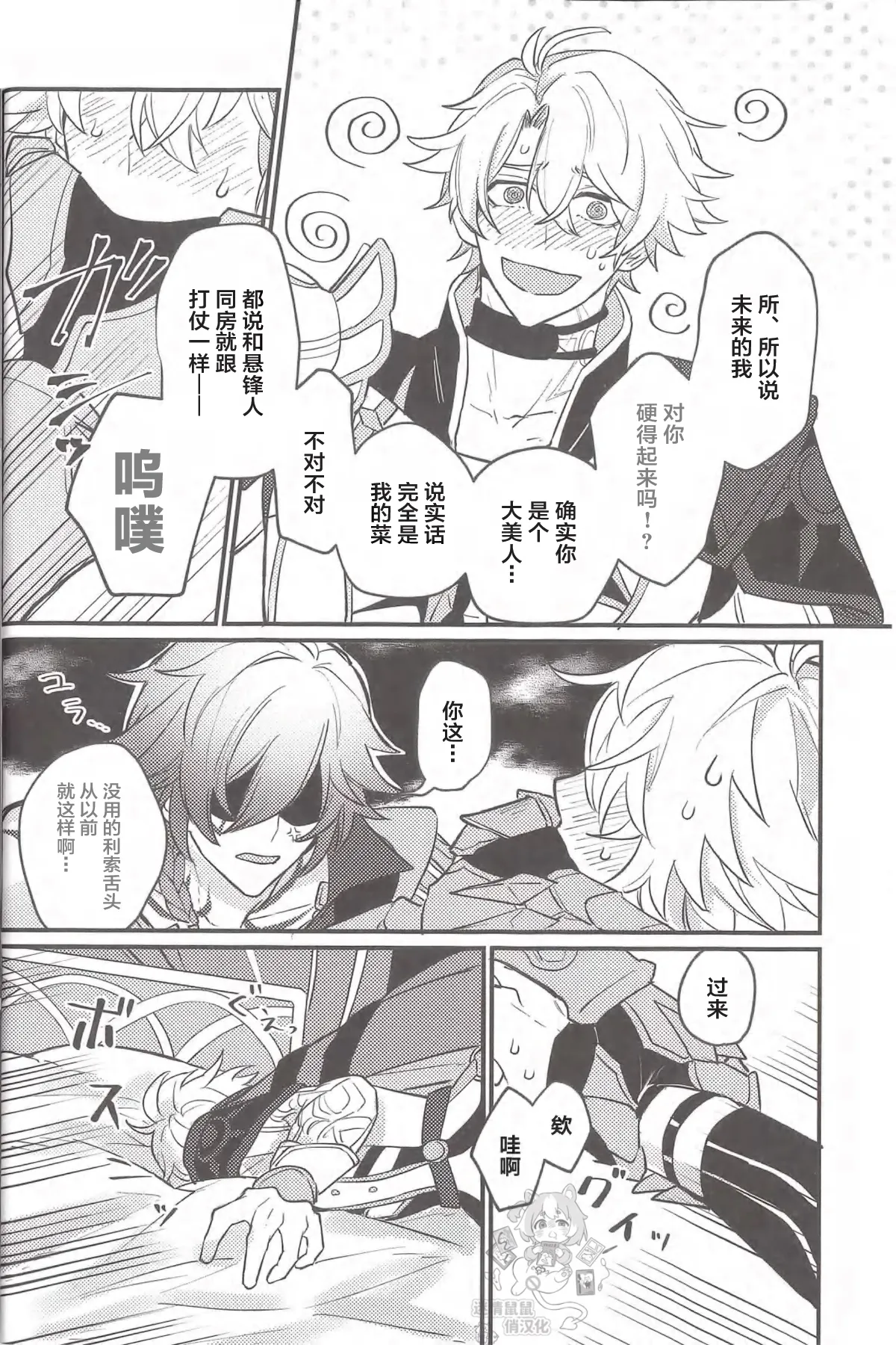 หน้า 13