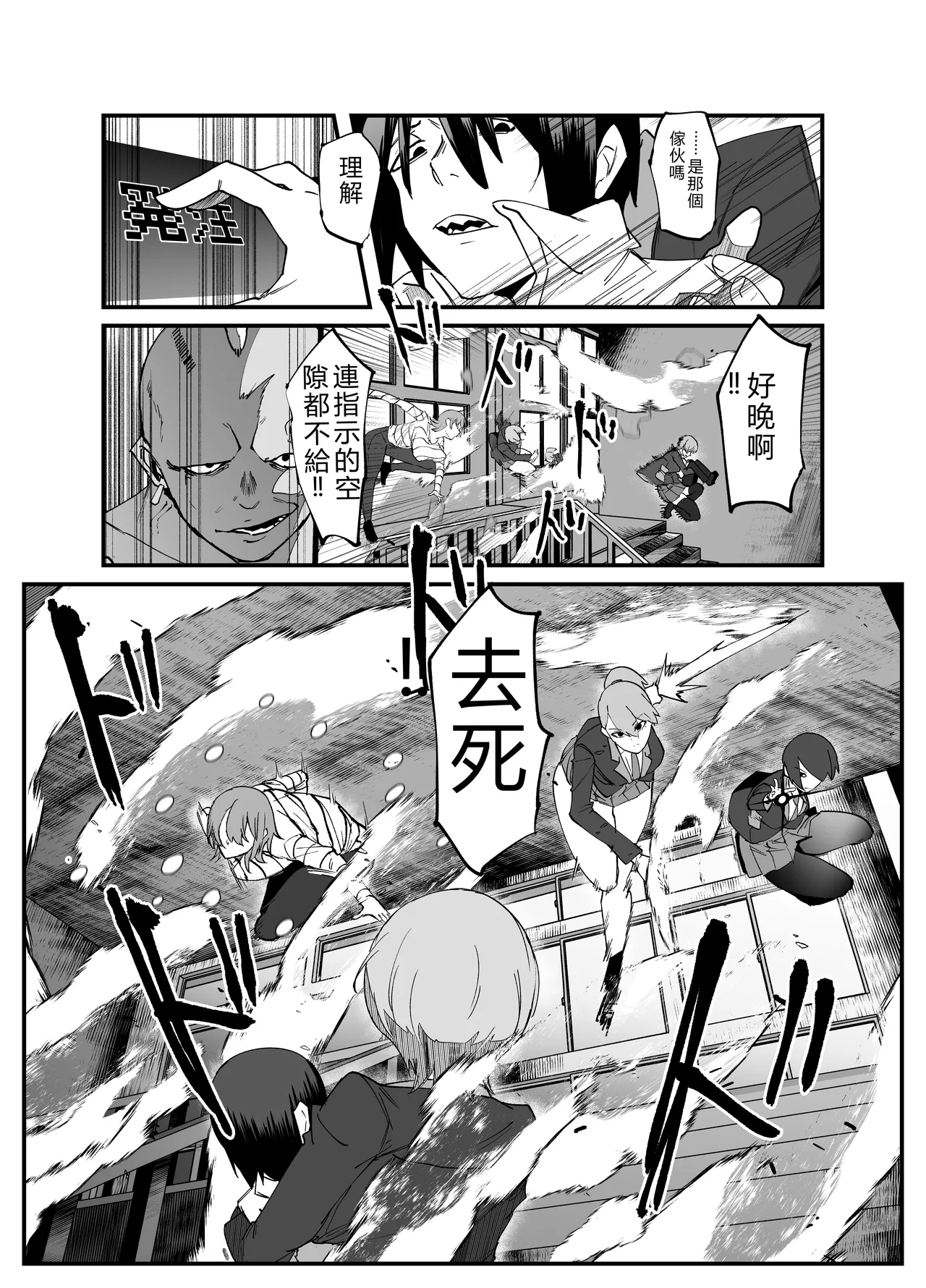 หน้า 16