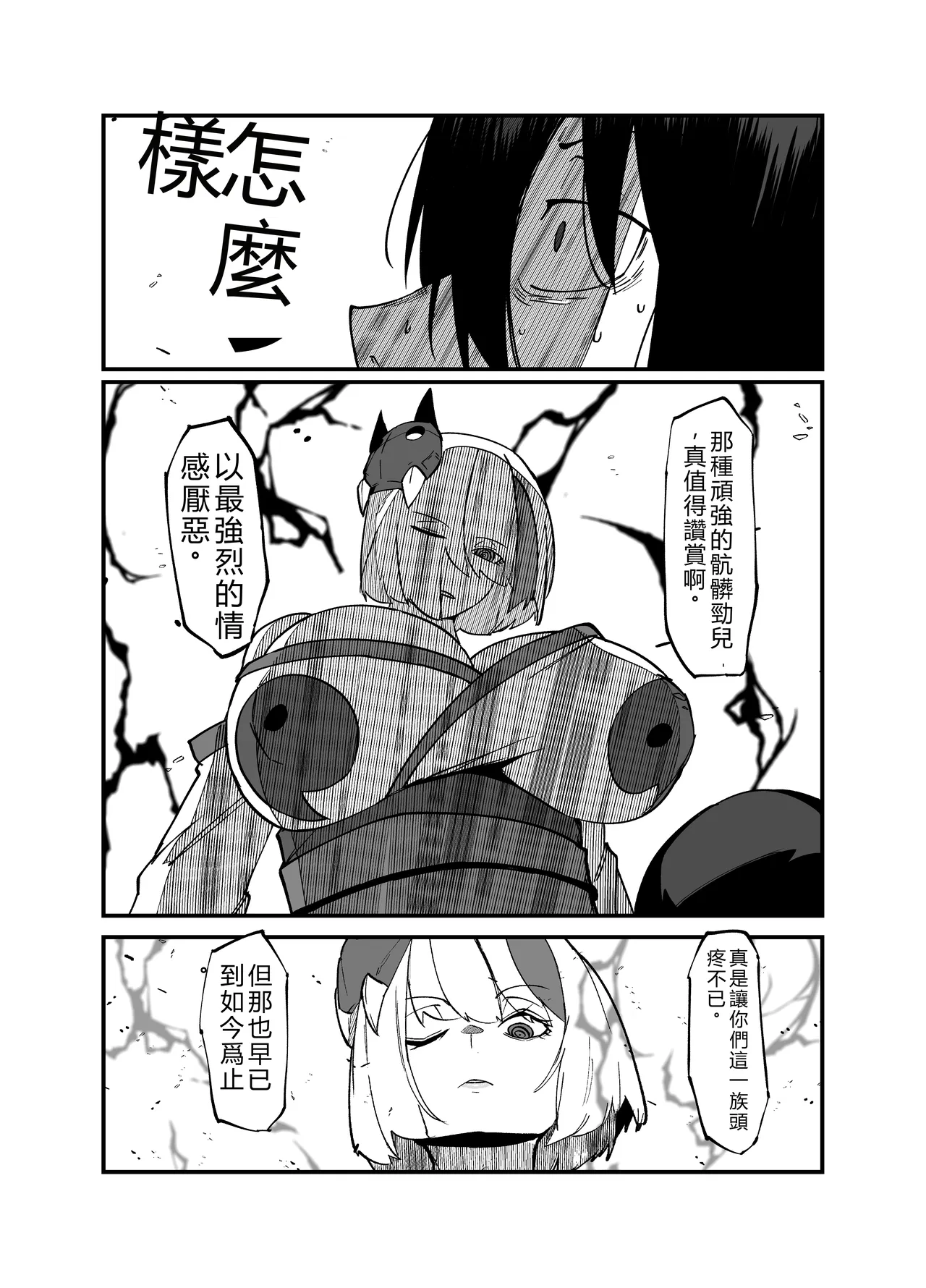 หน้า 36