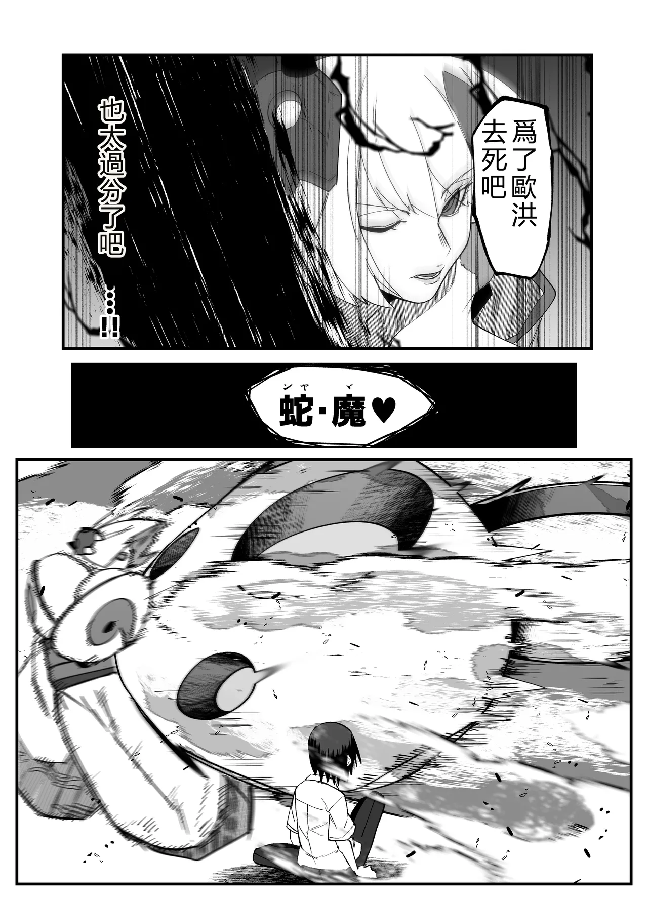 หน้า 38
