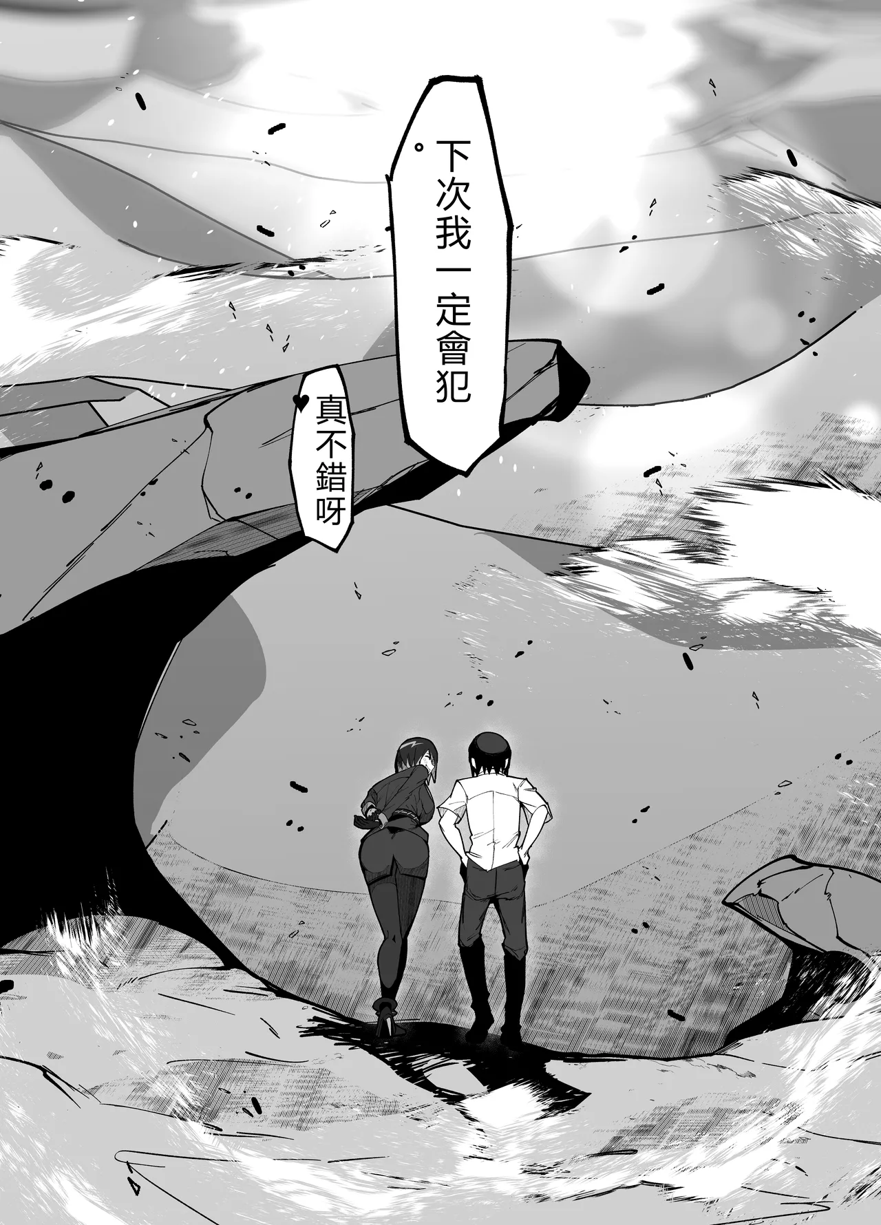 หน้า 52