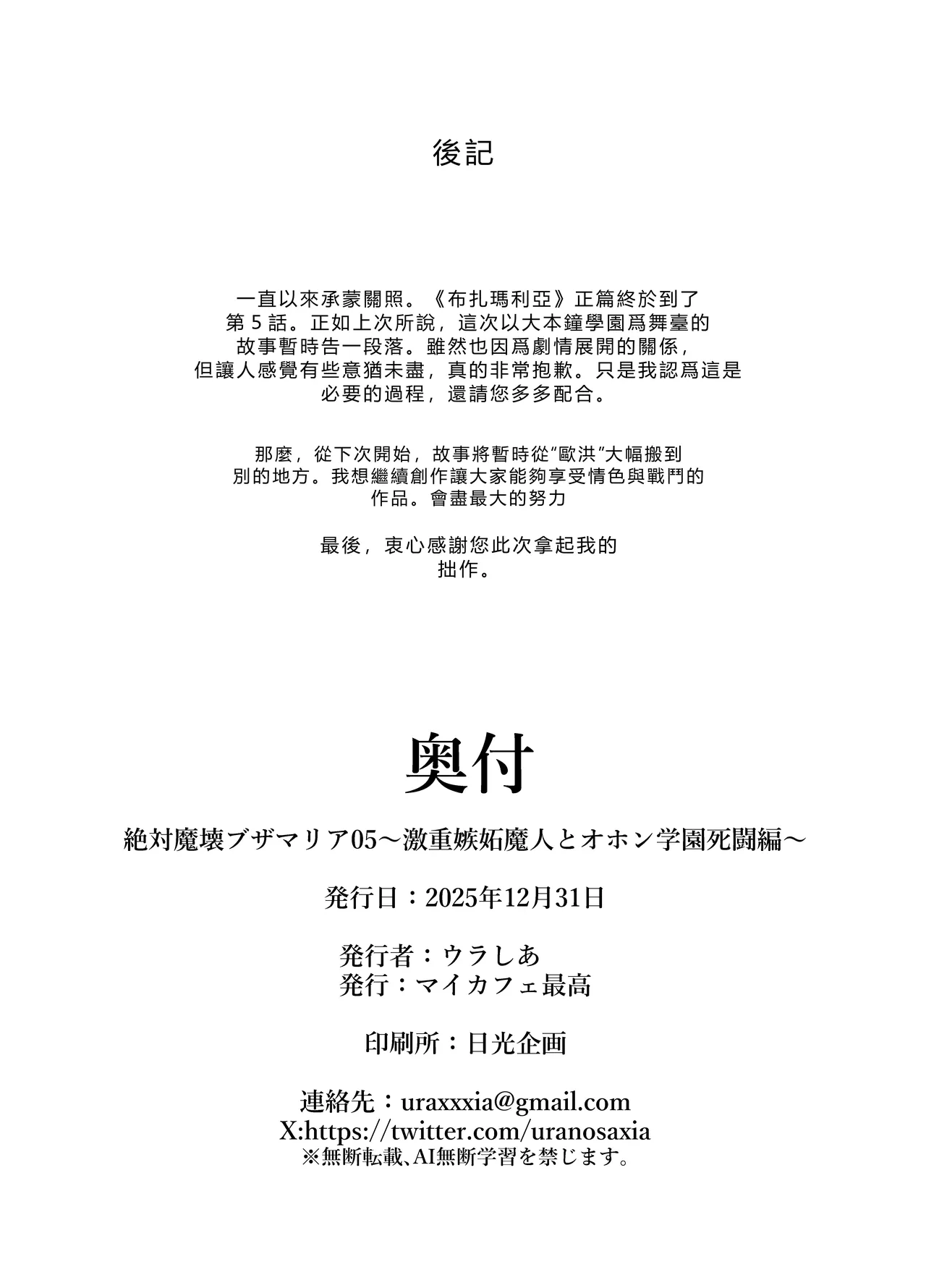 หน้า 53