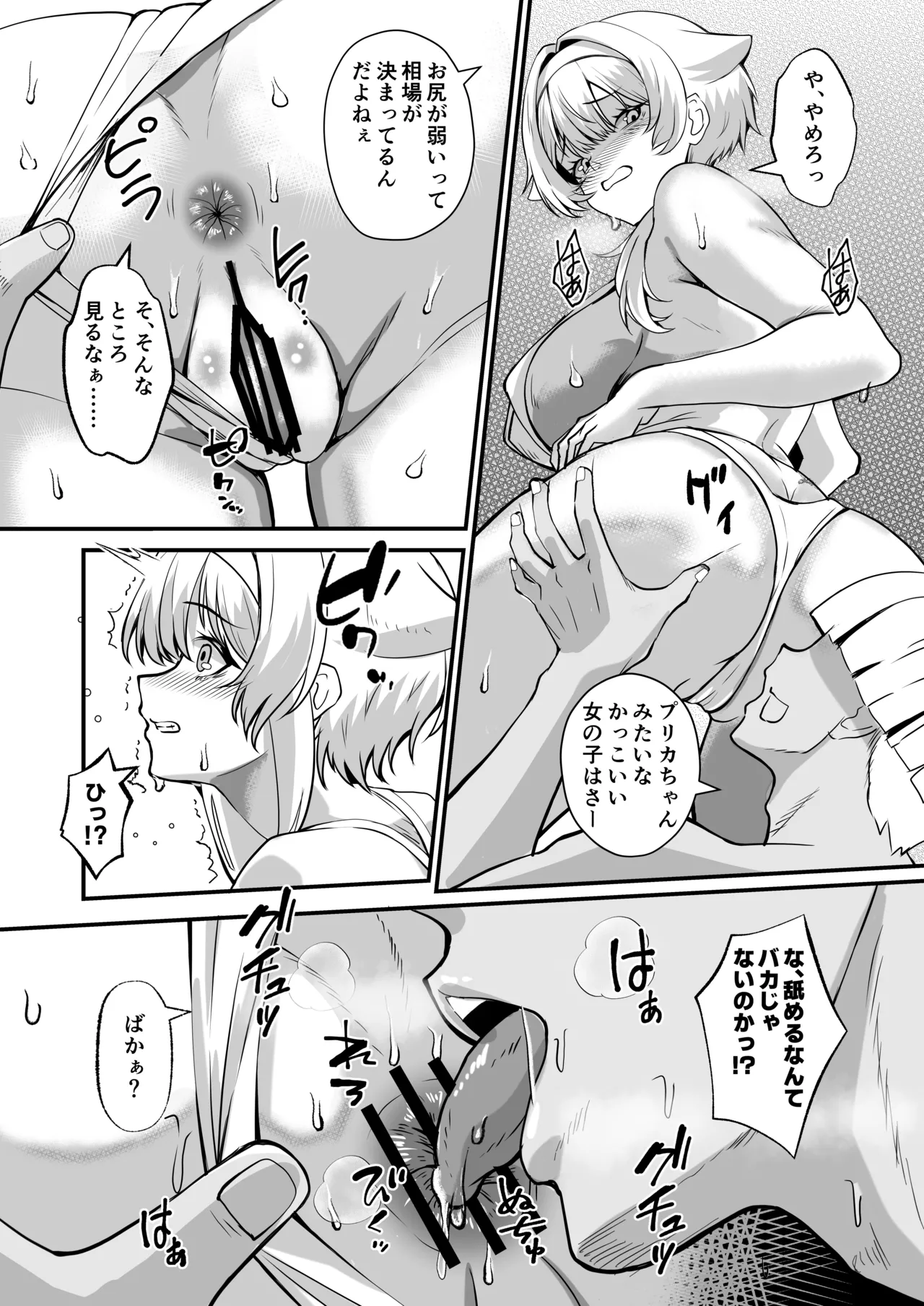 หน้า 13