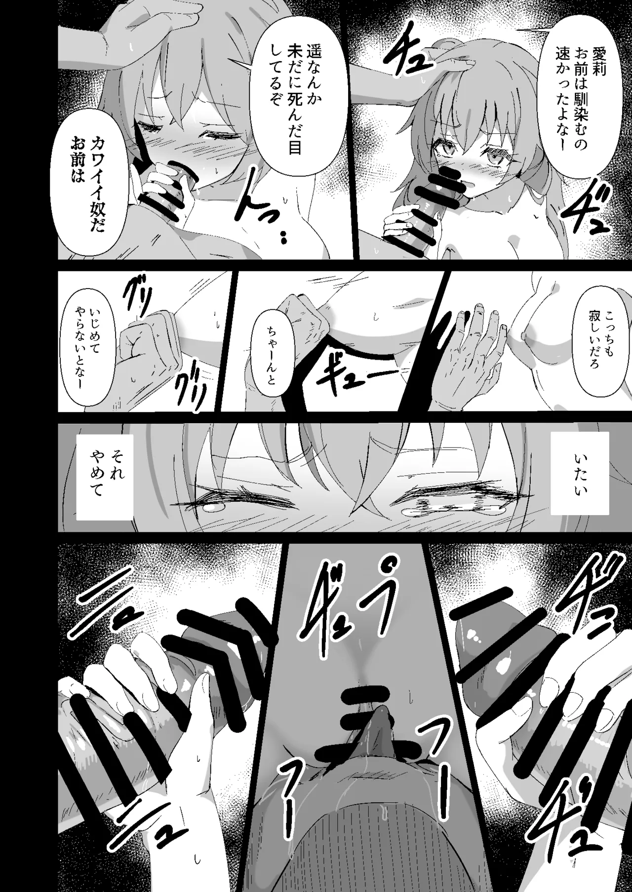 หน้า 12