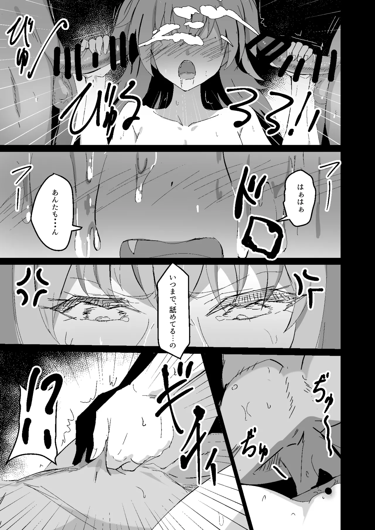 หน้า 13