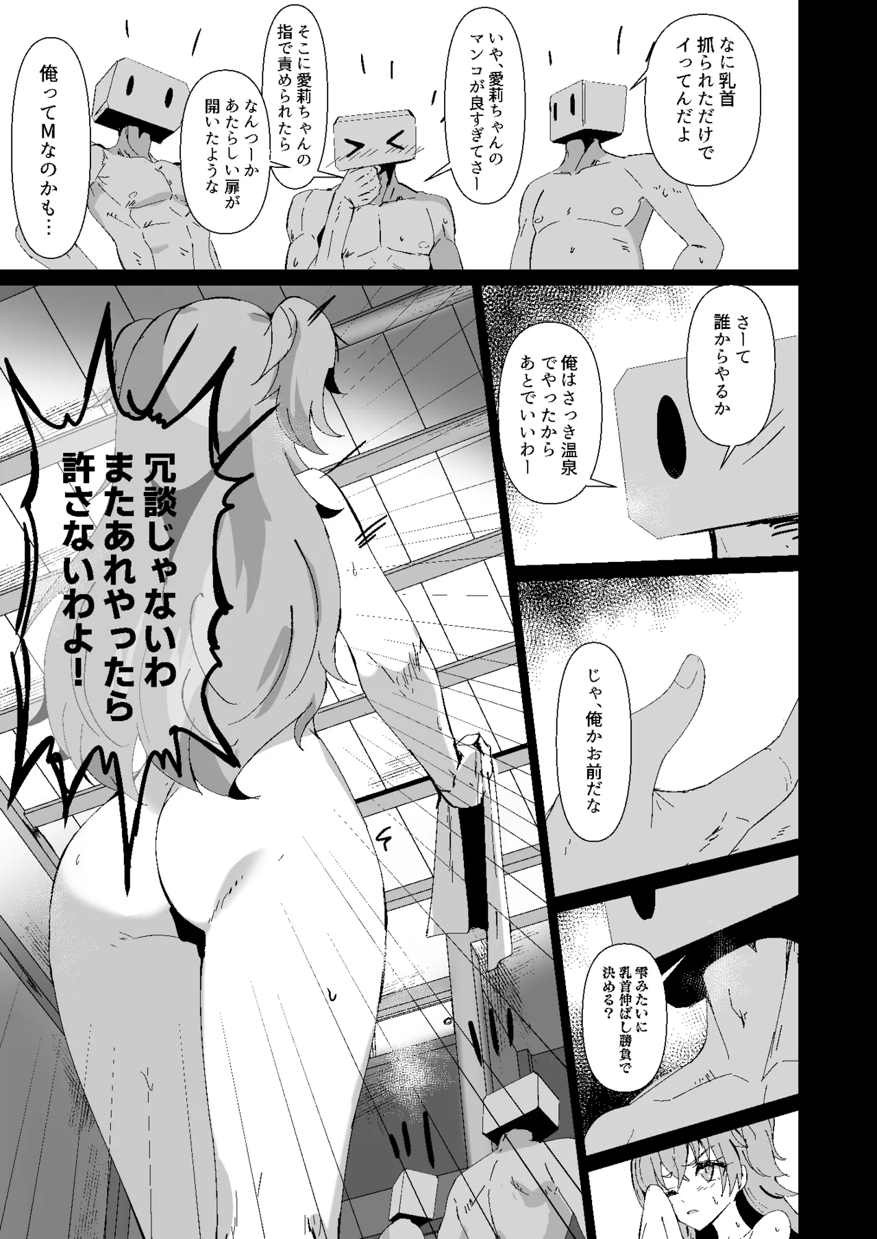 หน้า 15
