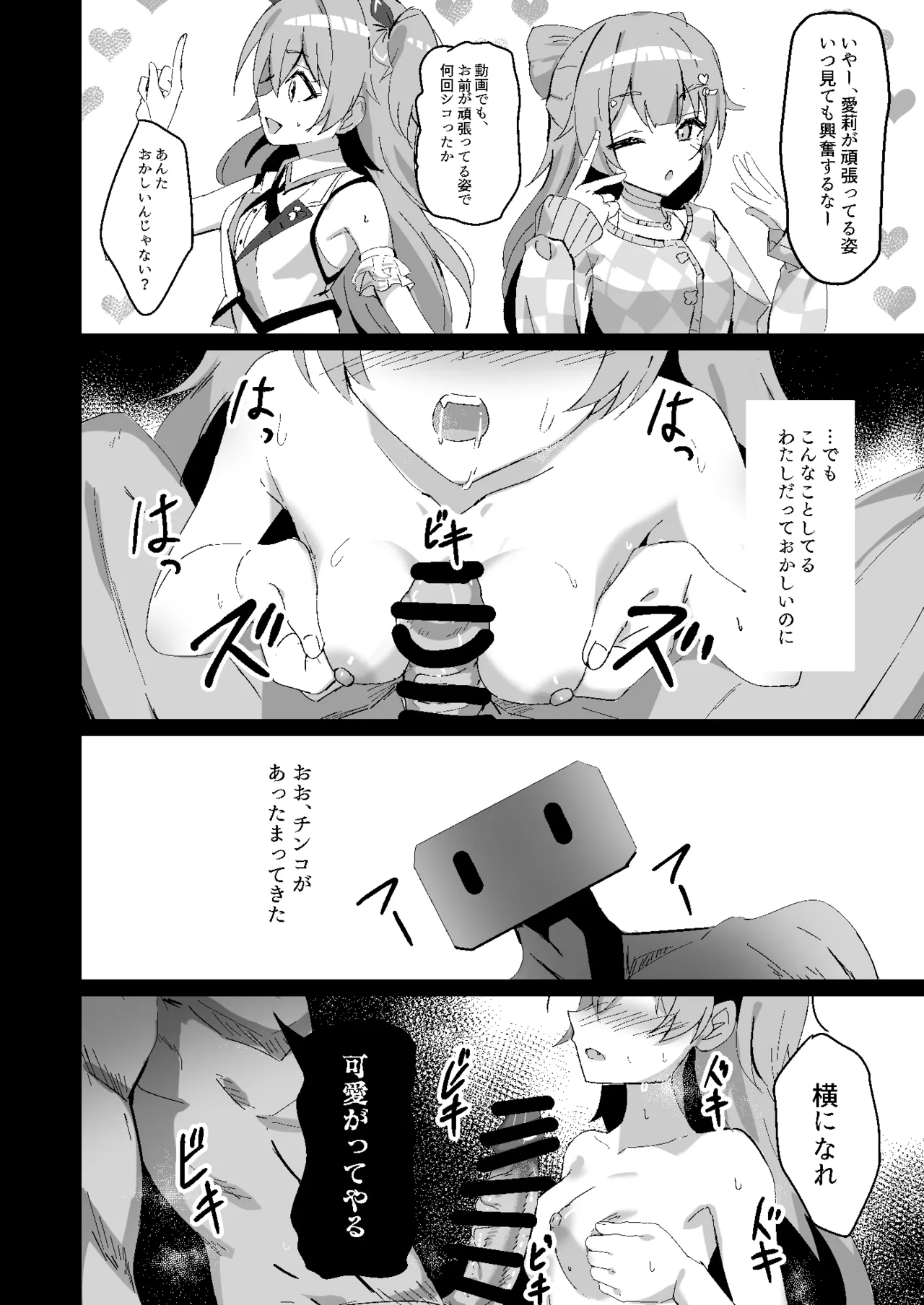 หน้า 18