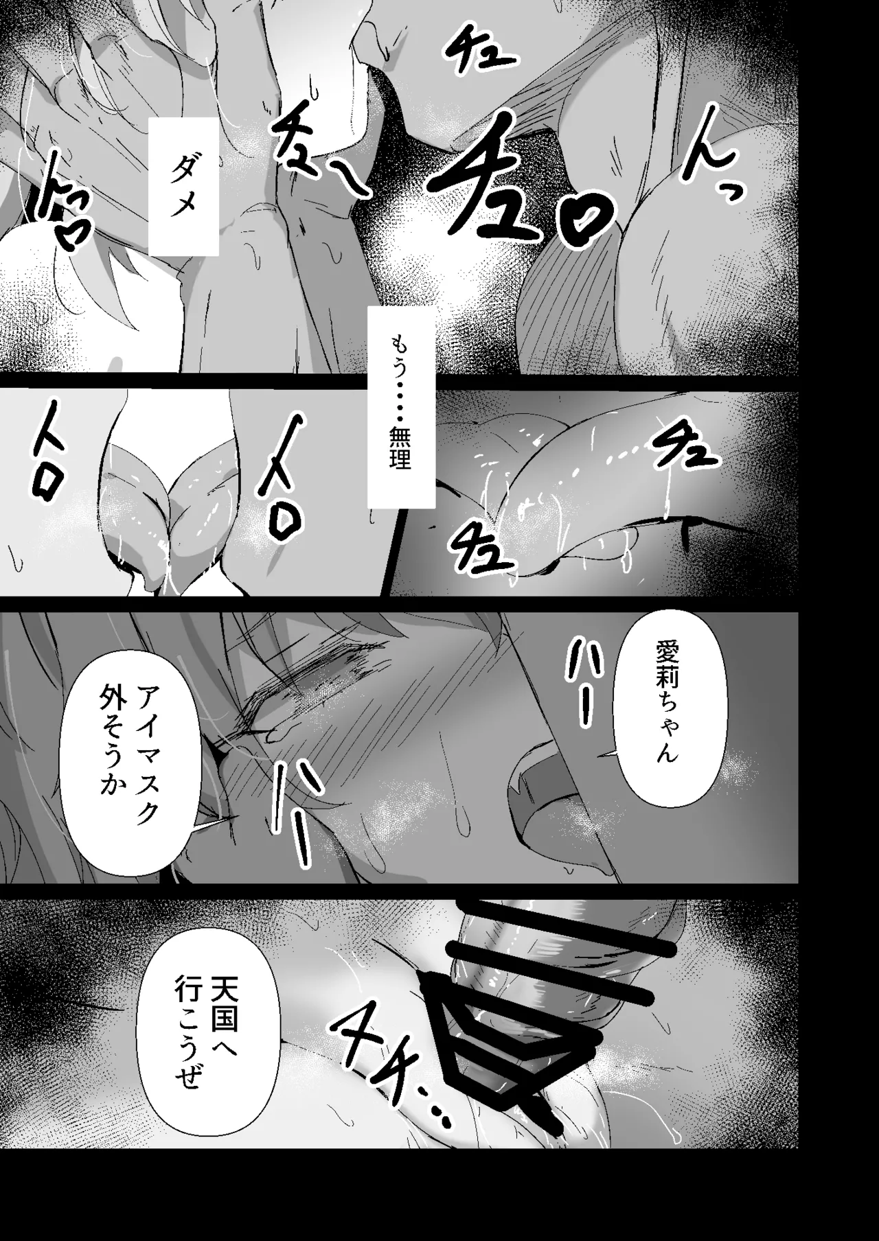 หน้า 23