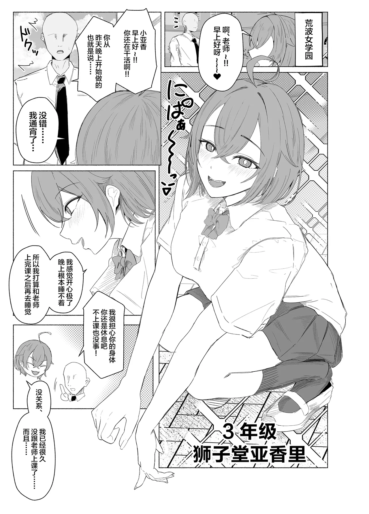 หน้า 5
