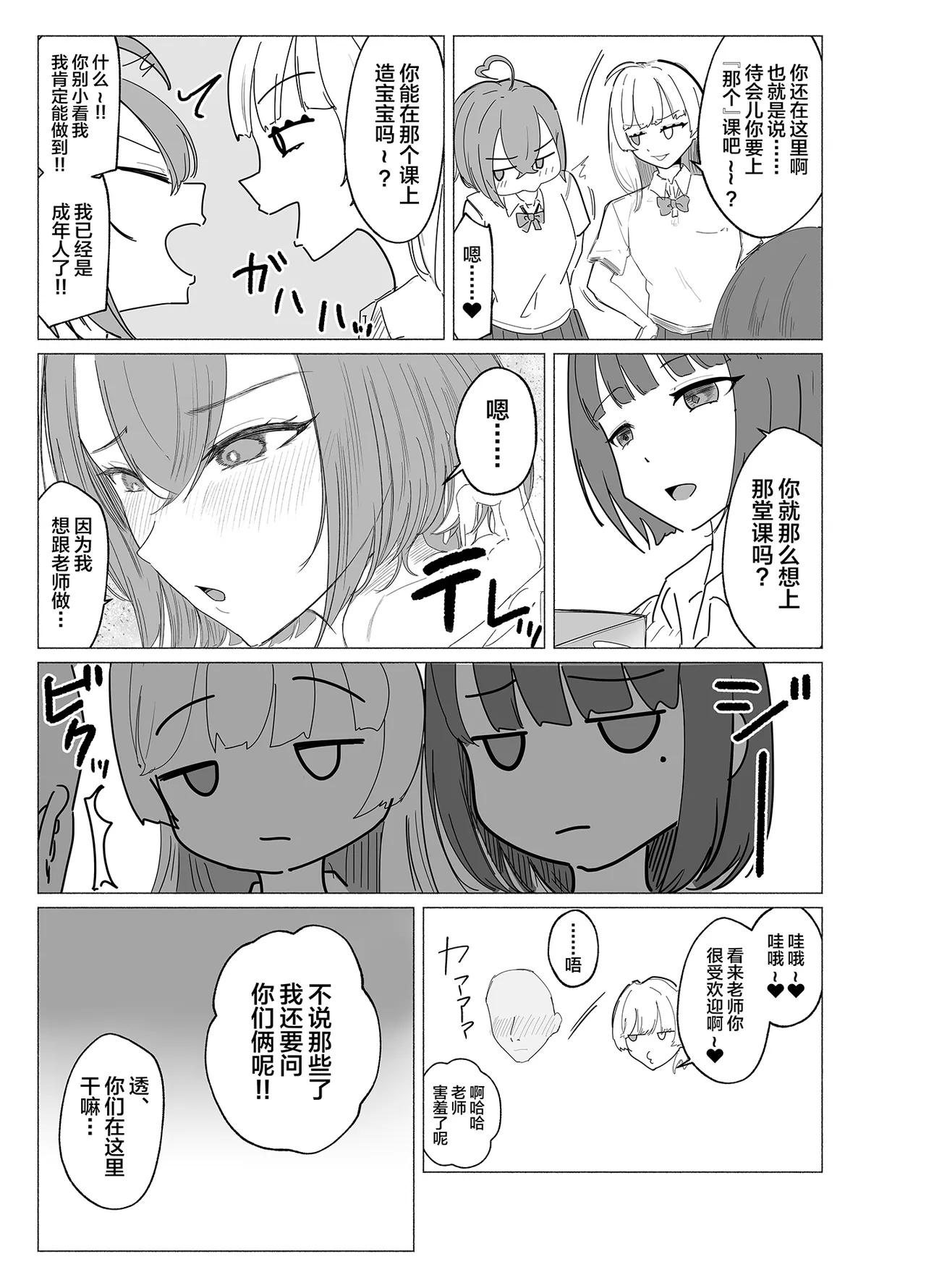 หน้า 7