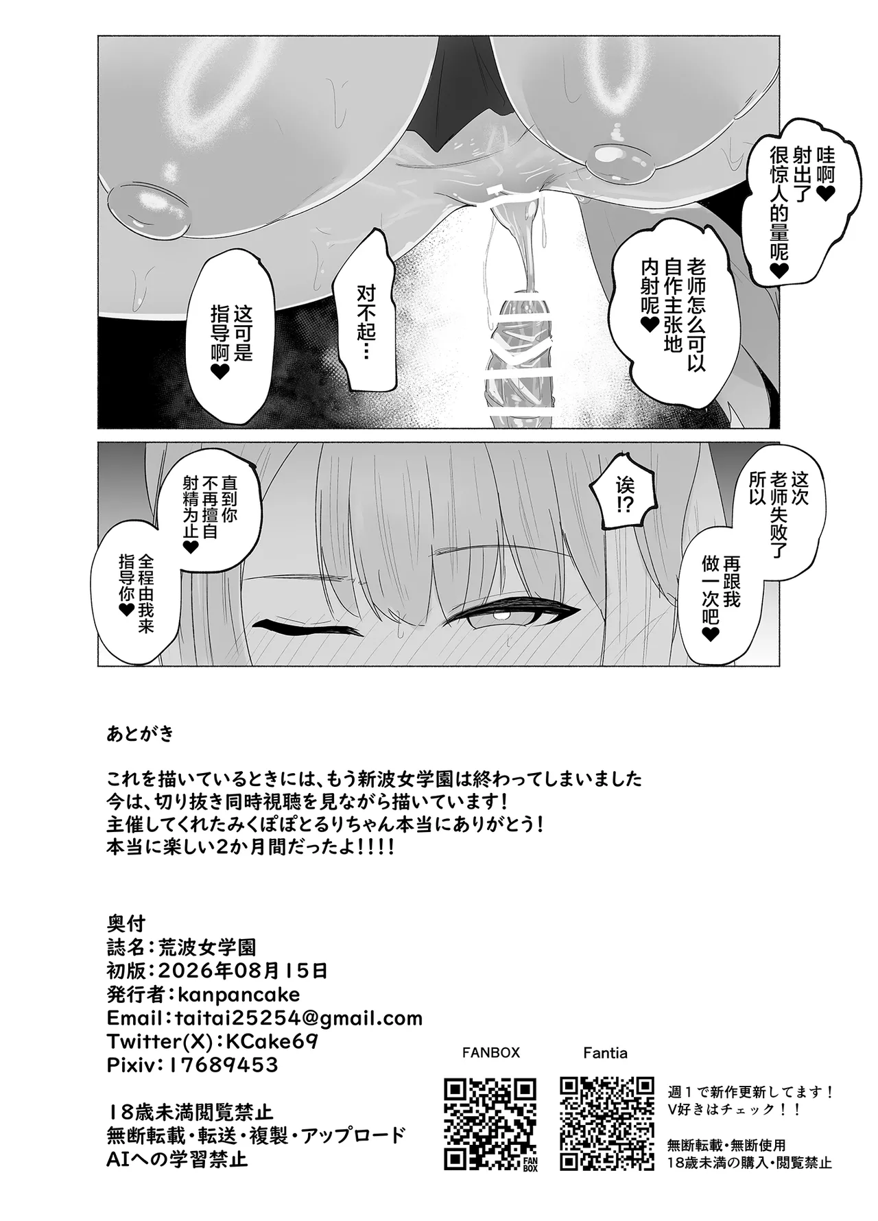 หน้า 26