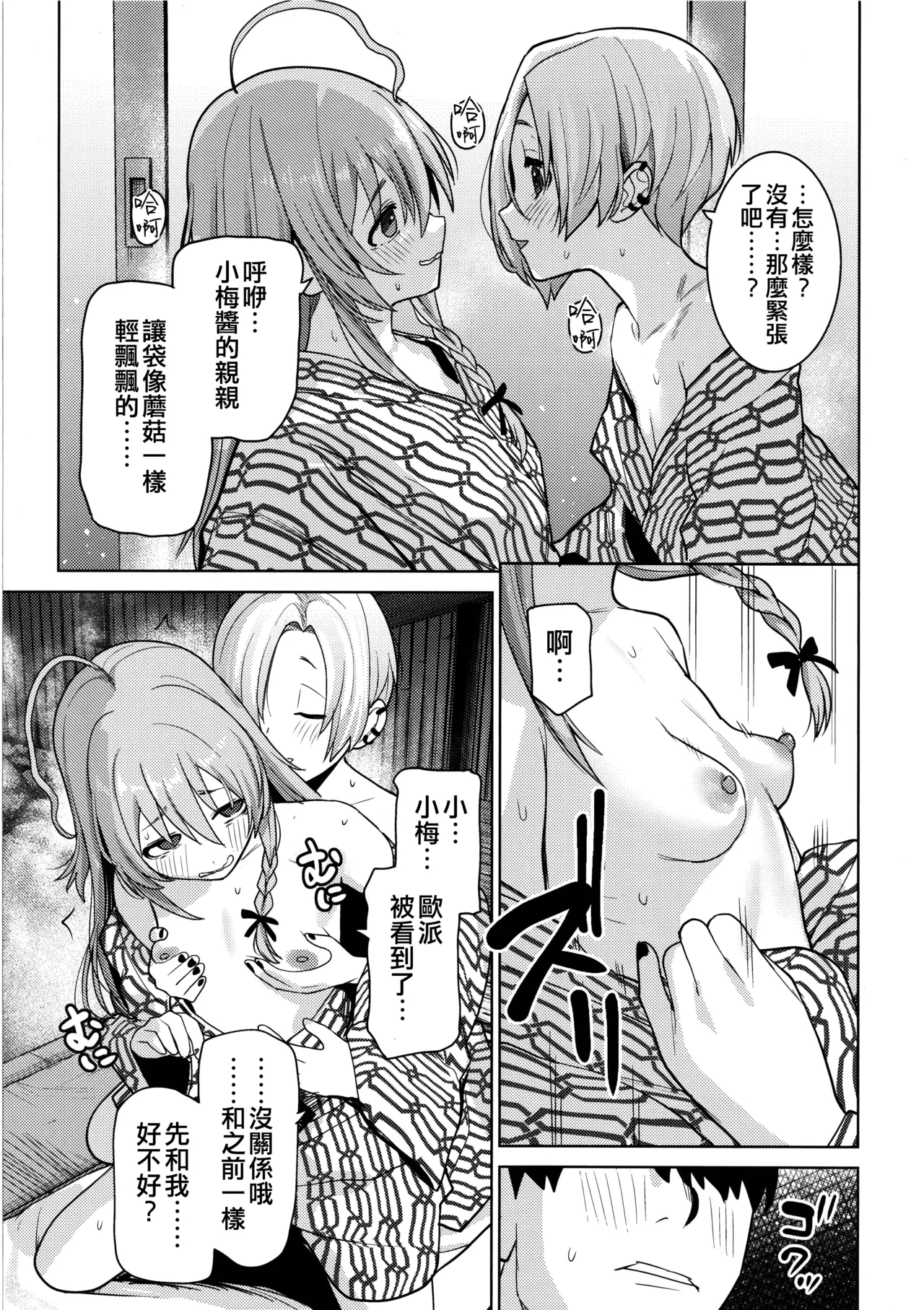 หน้า 5