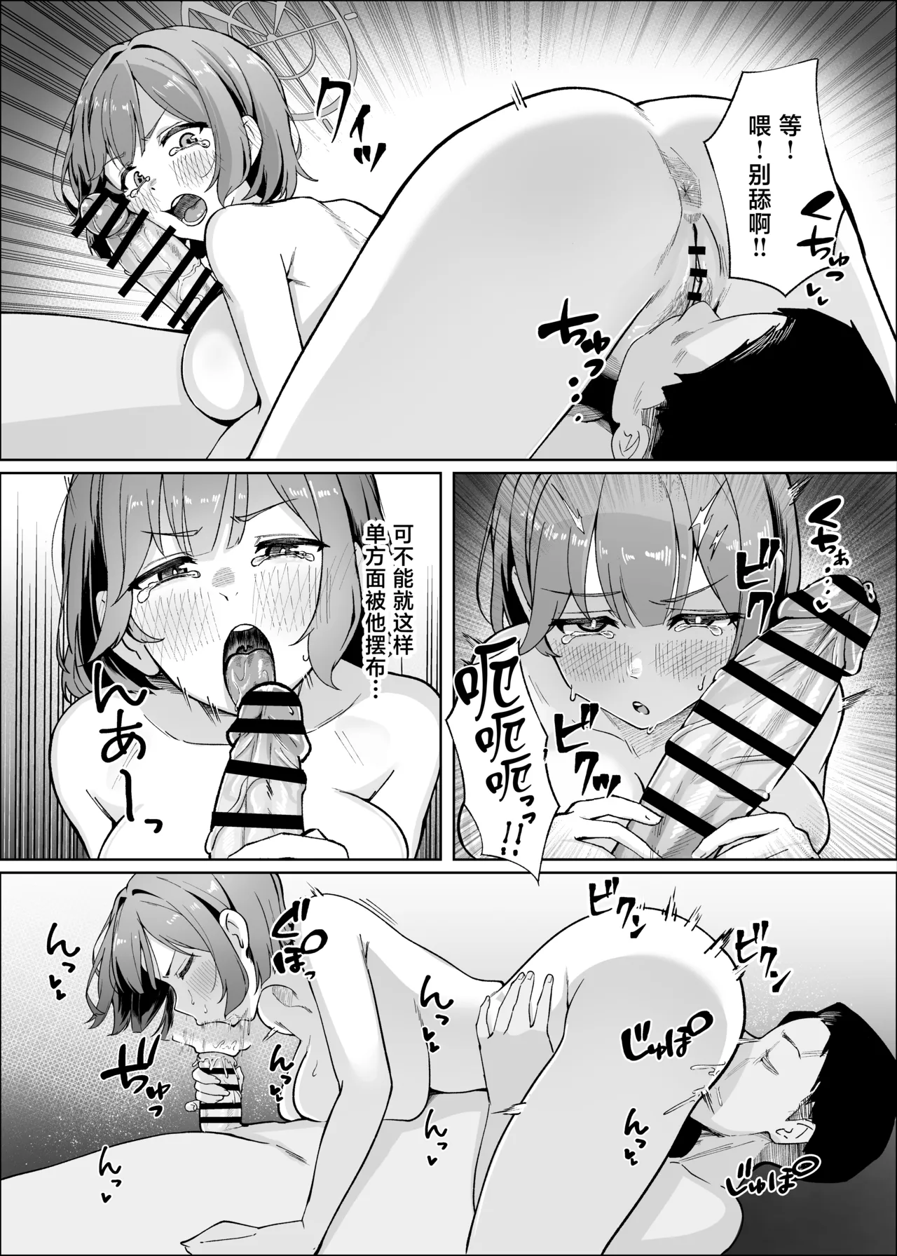 หน้า 12