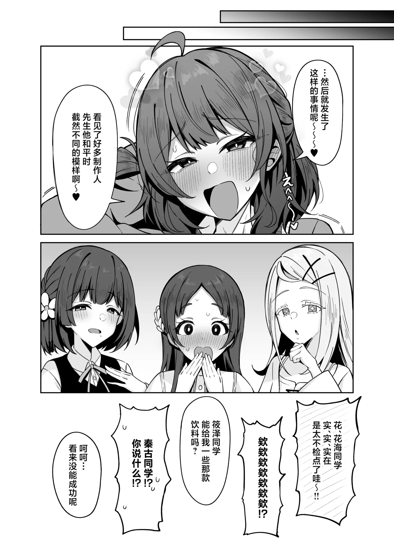หน้า 19