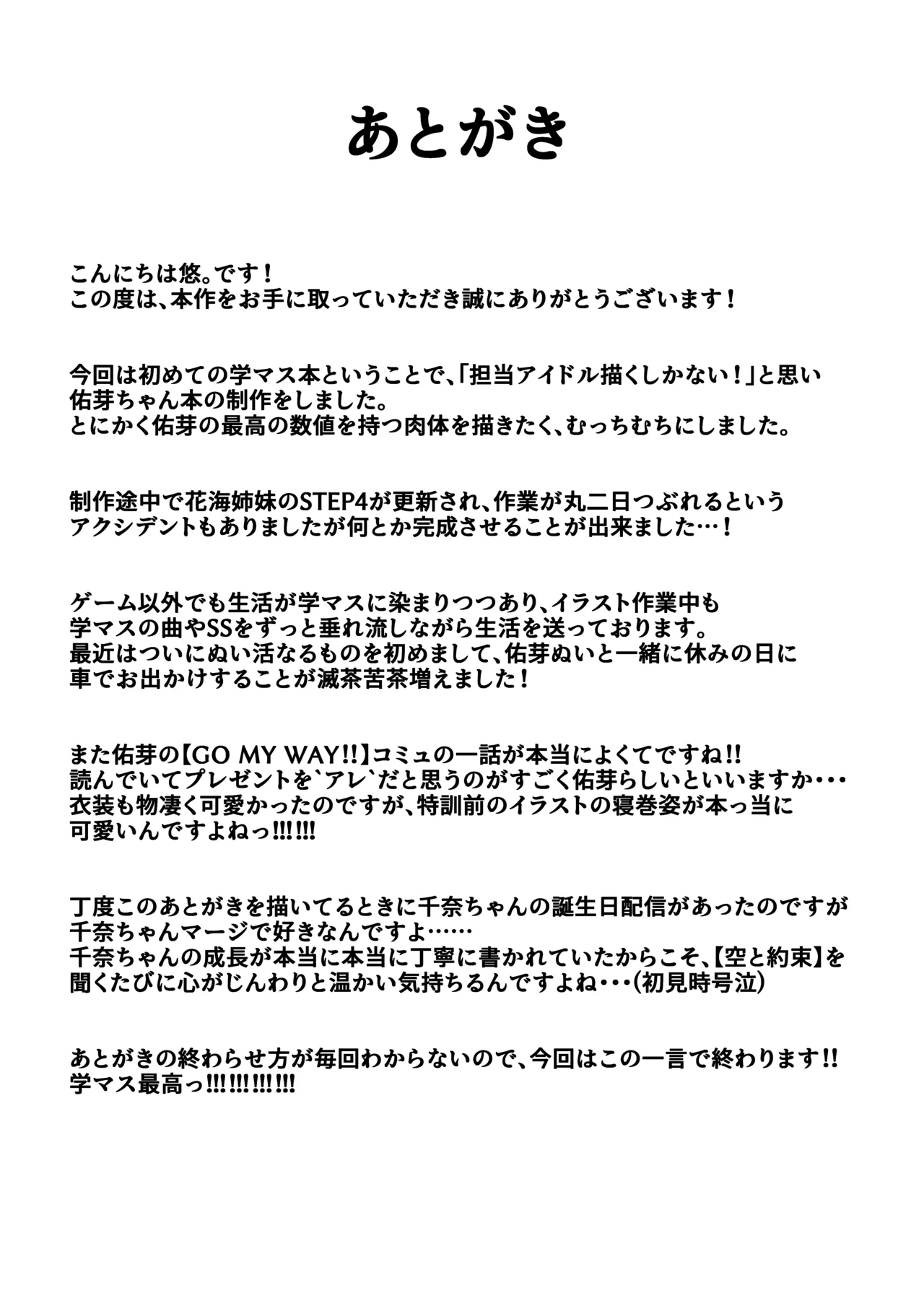 หน้า 20