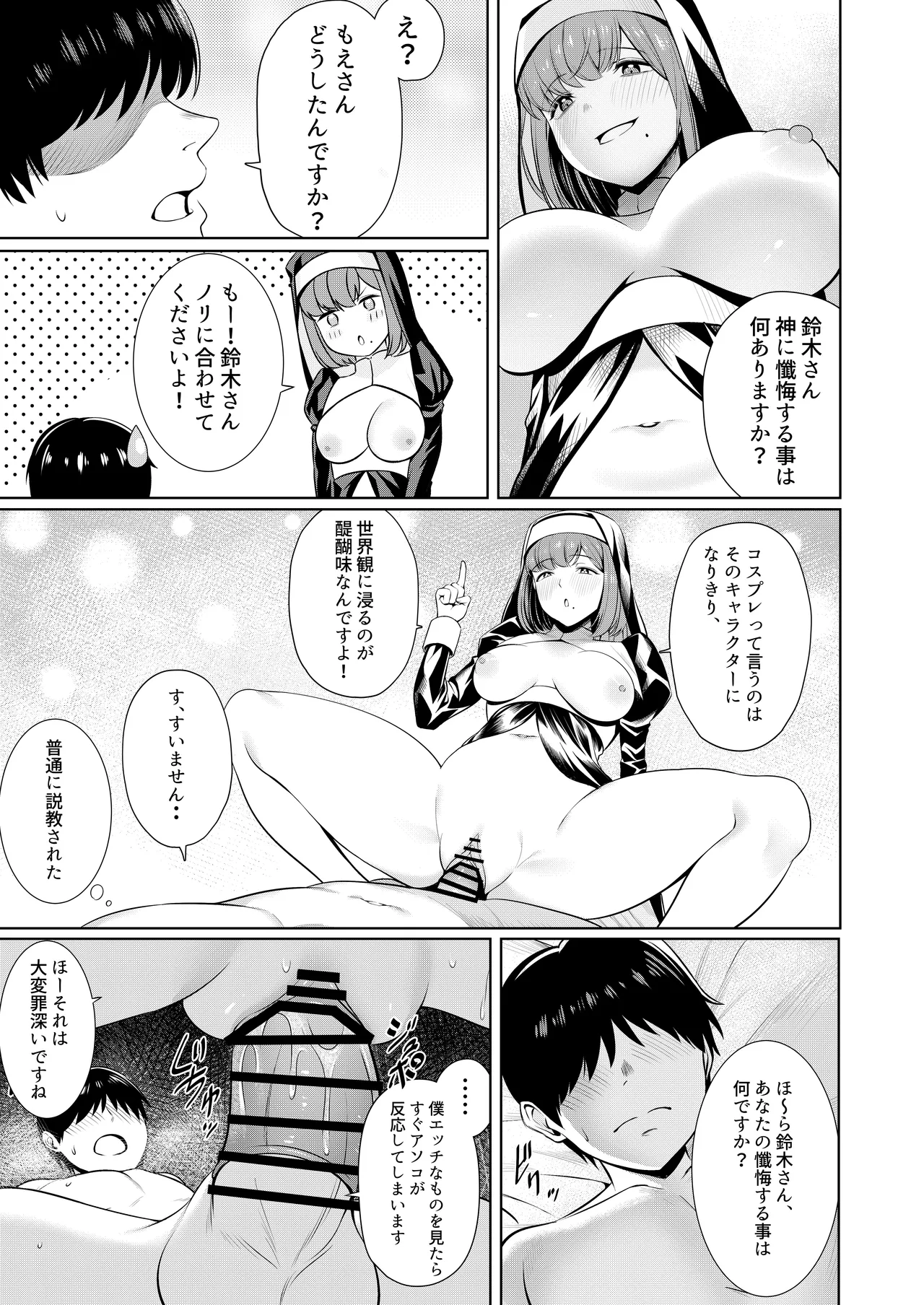 หน้า 30