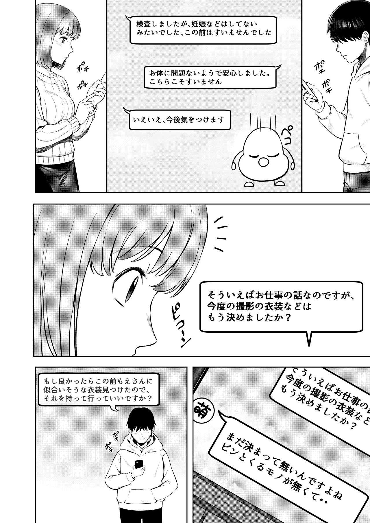 หน้า 43