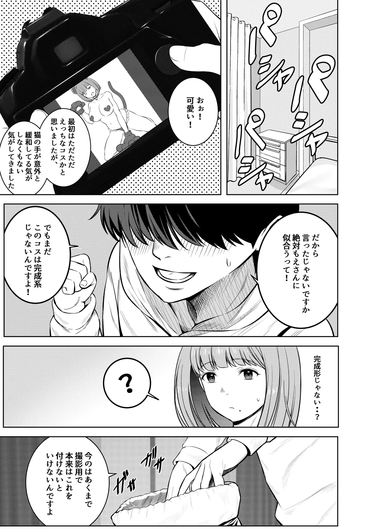 หน้า 46