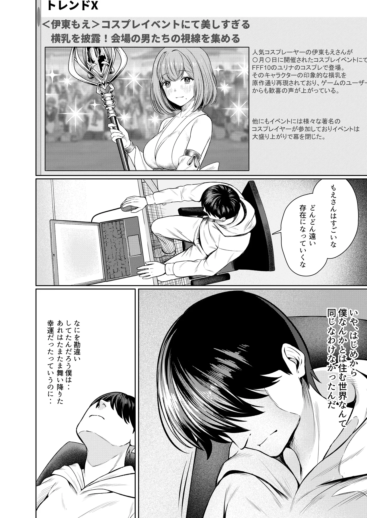 หน้า 61