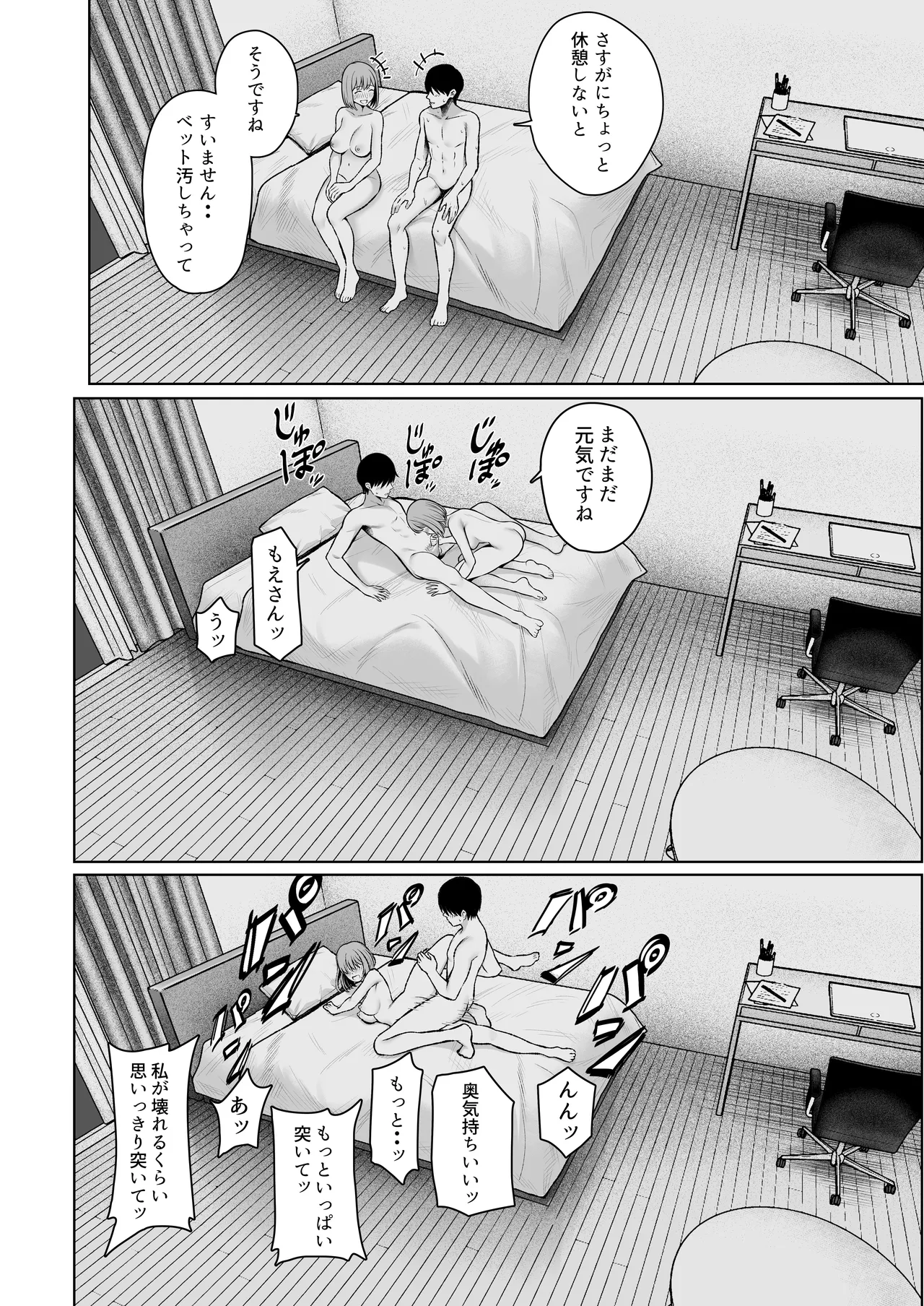 หน้า 85