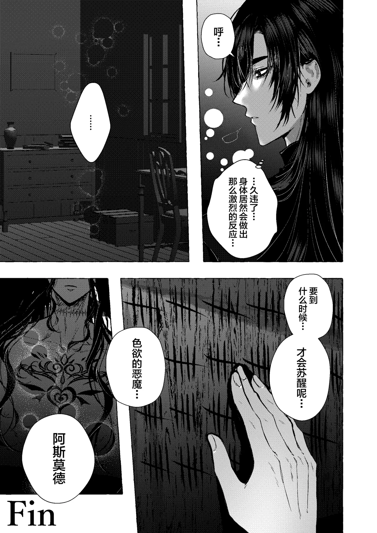 หน้า 24