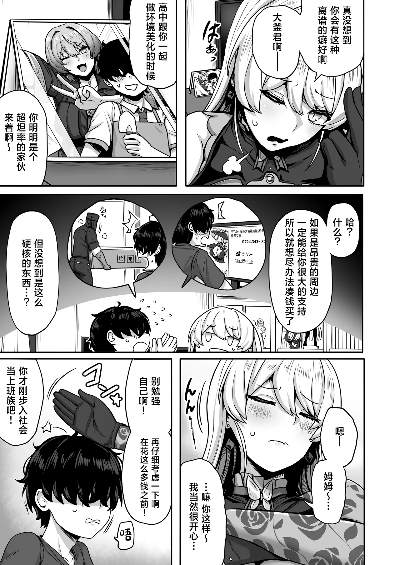 หน้า 16