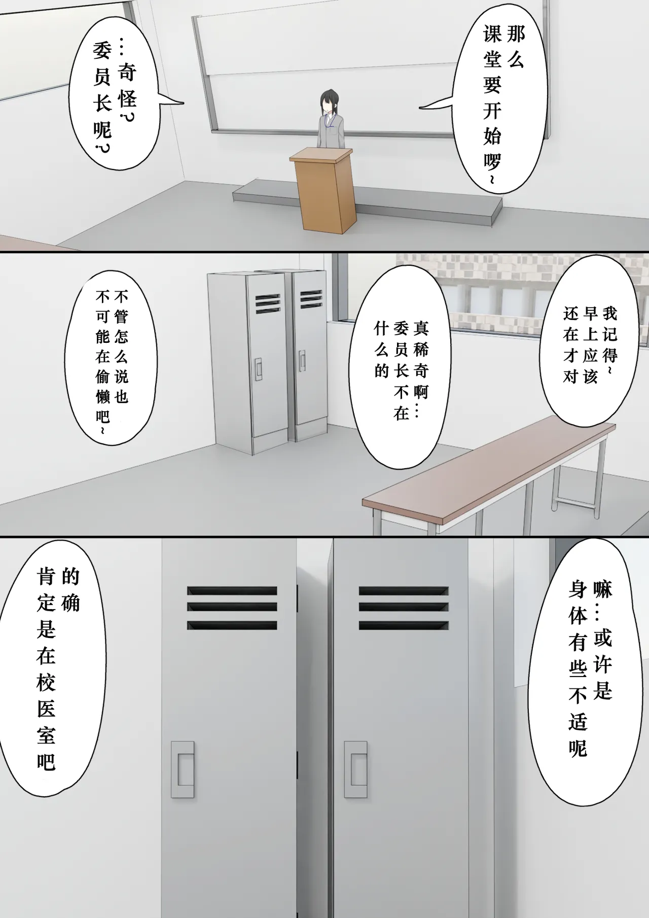 หน้า 9