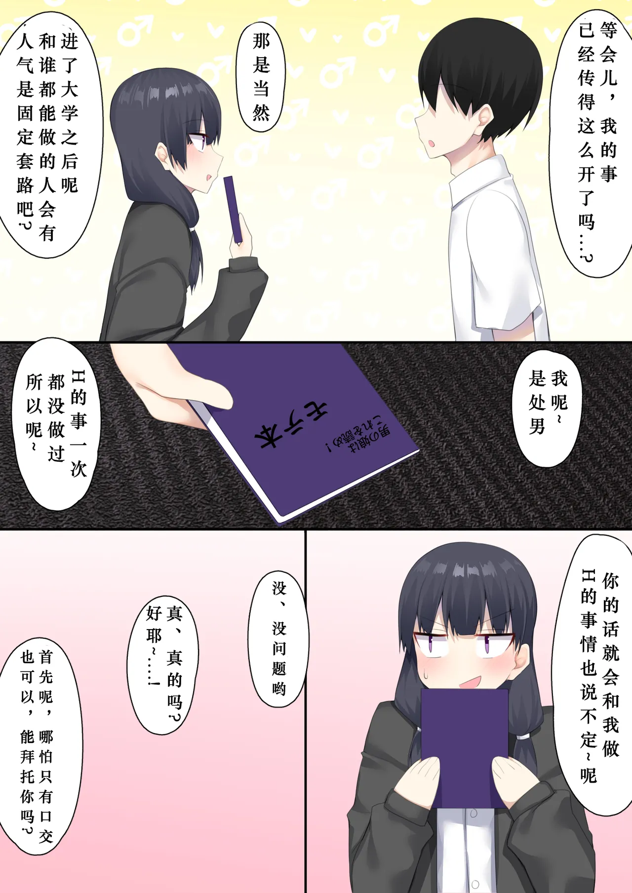 หน้า 22