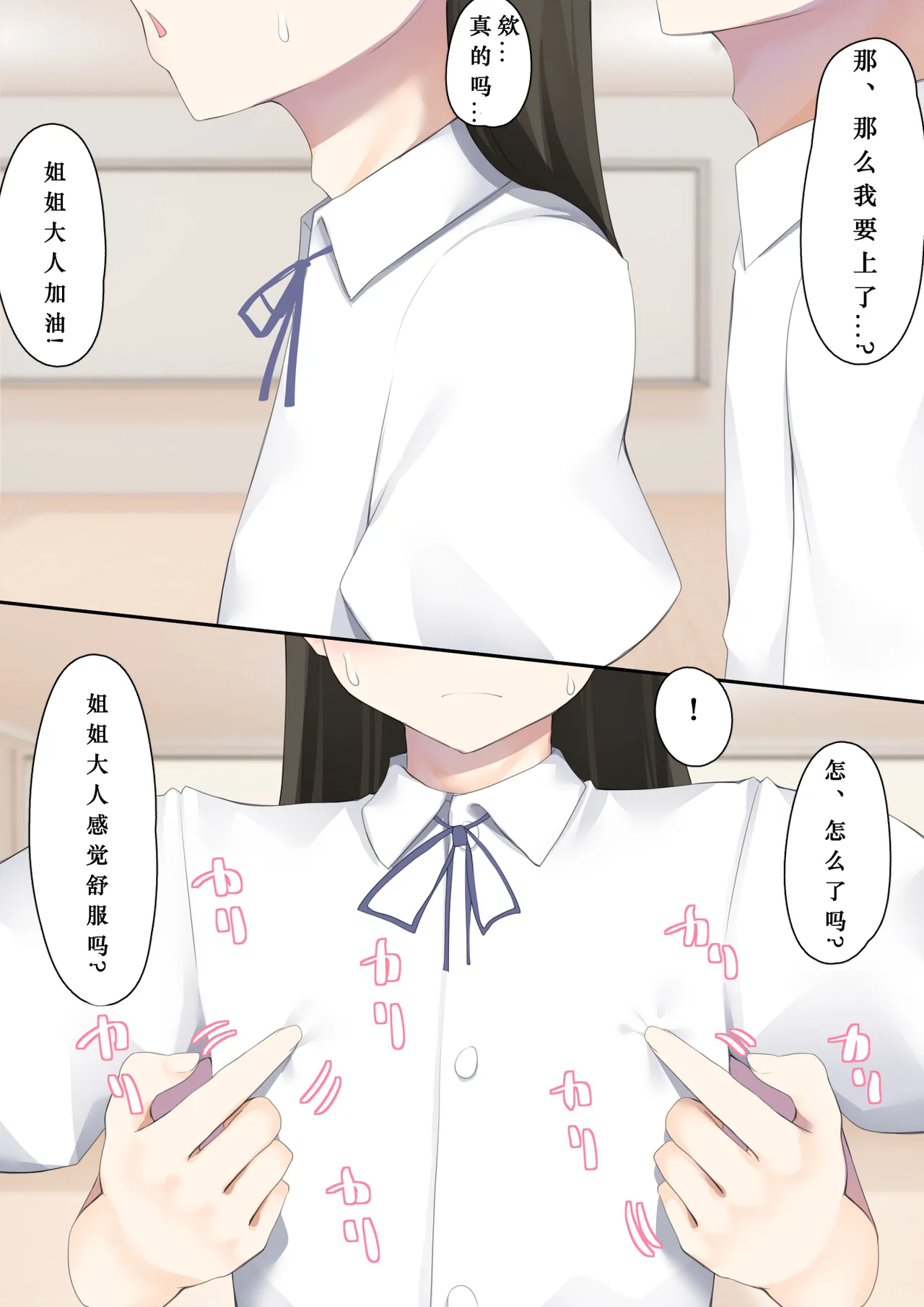 หน้า 39