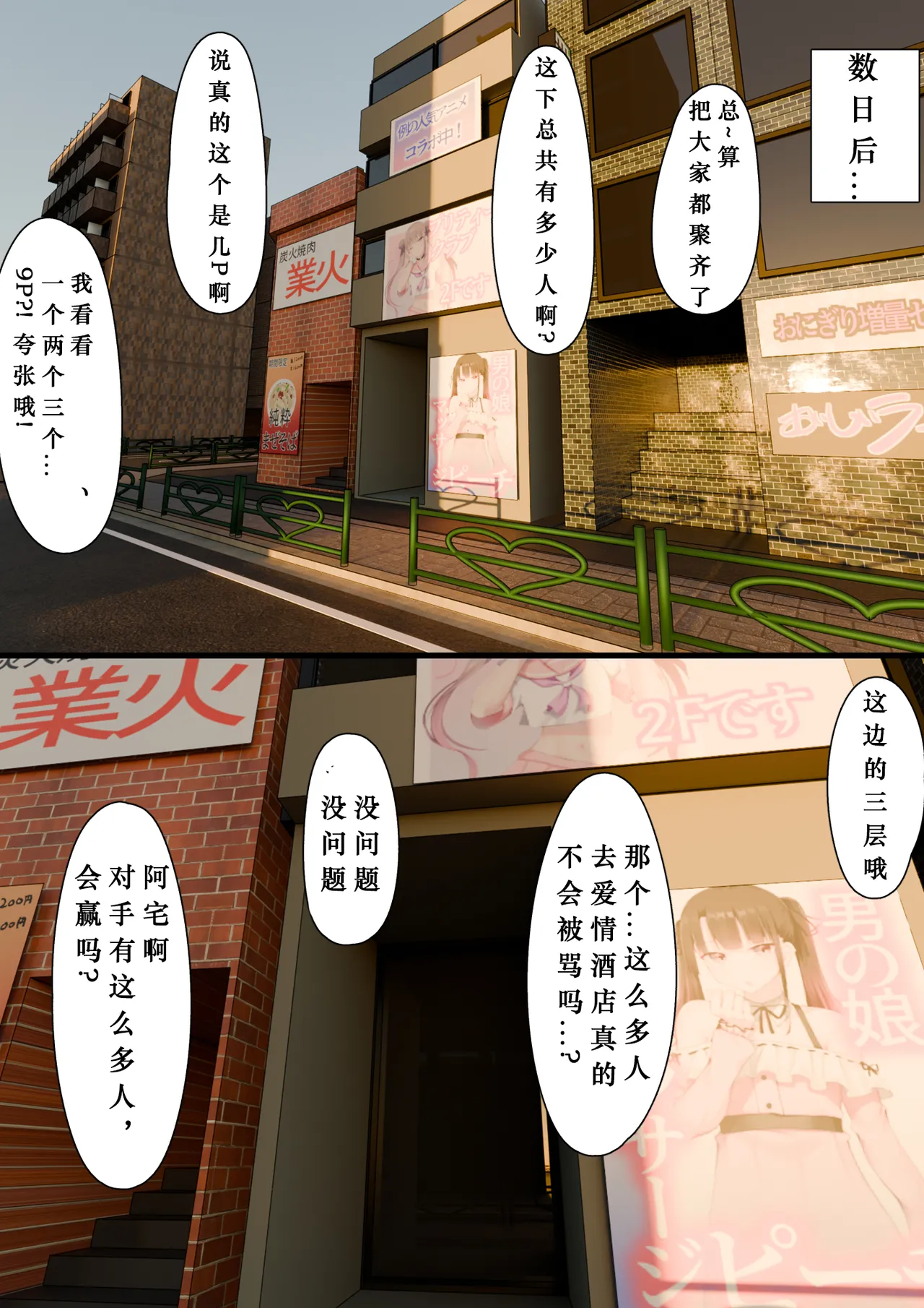 หน้า 52
