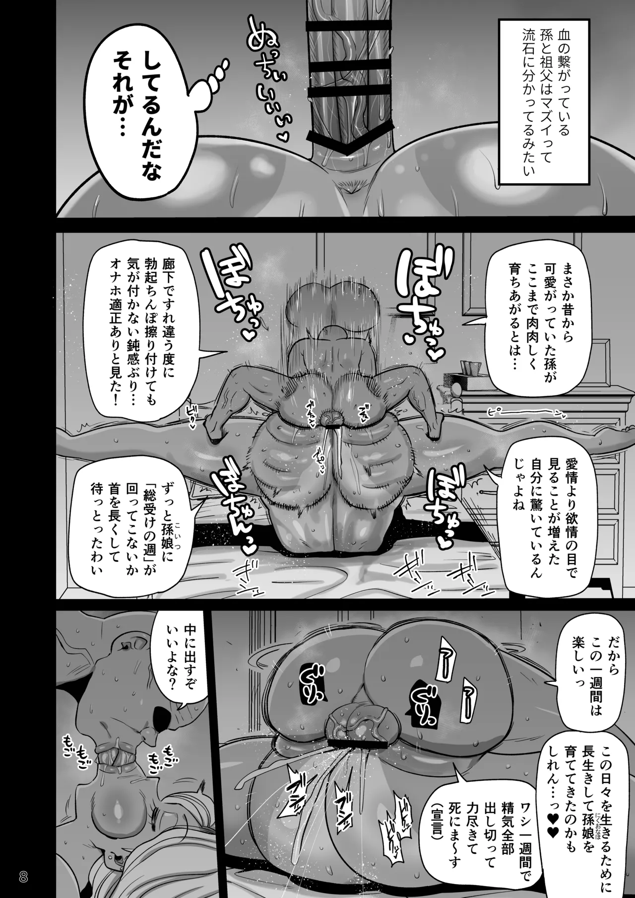 หน้า 7