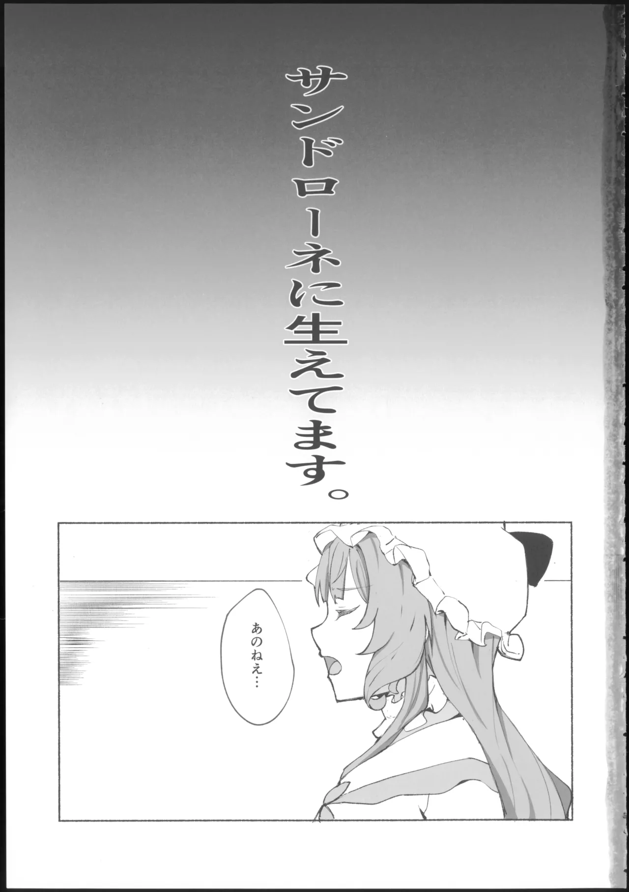 หน้า 3